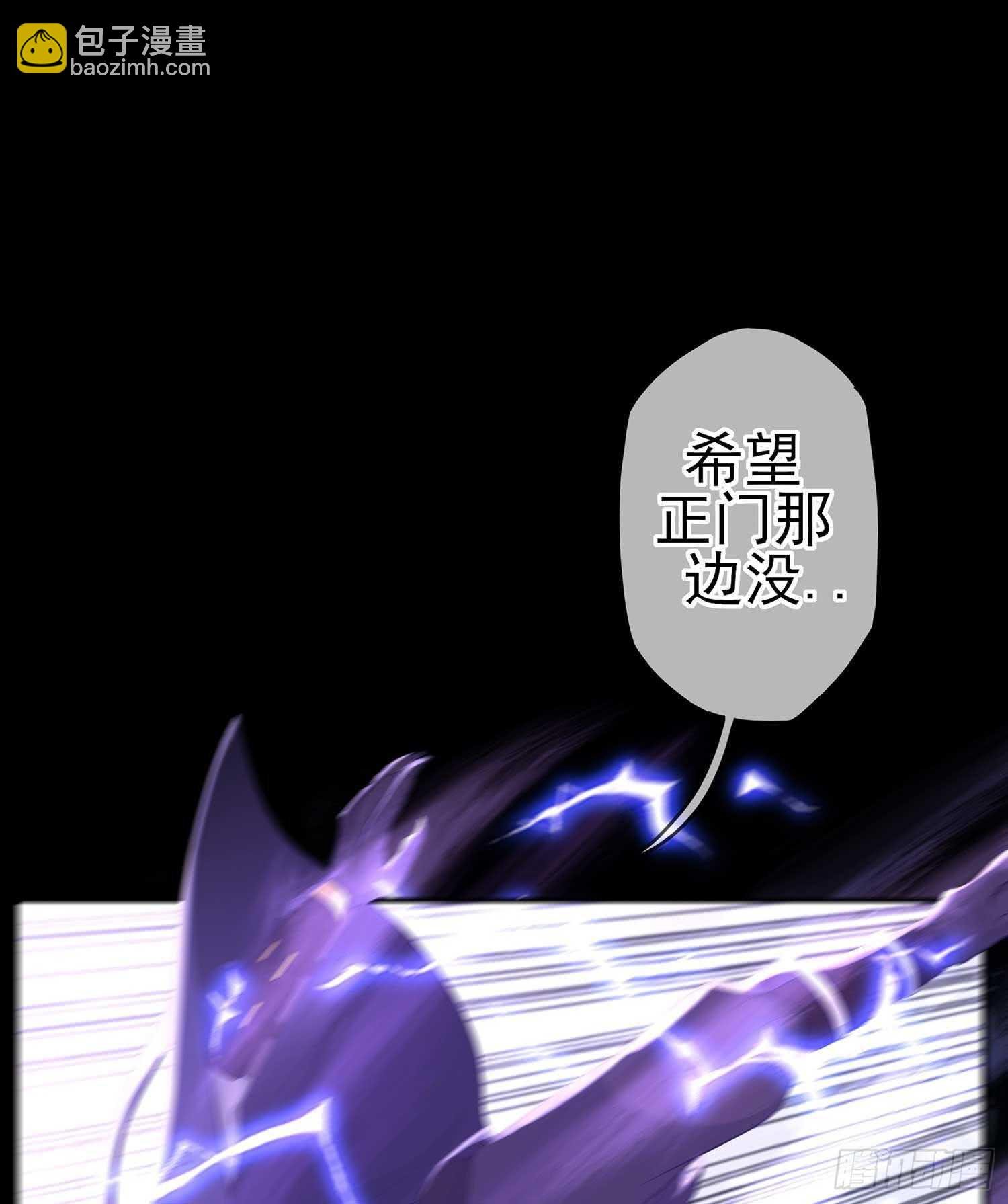 请君先死
