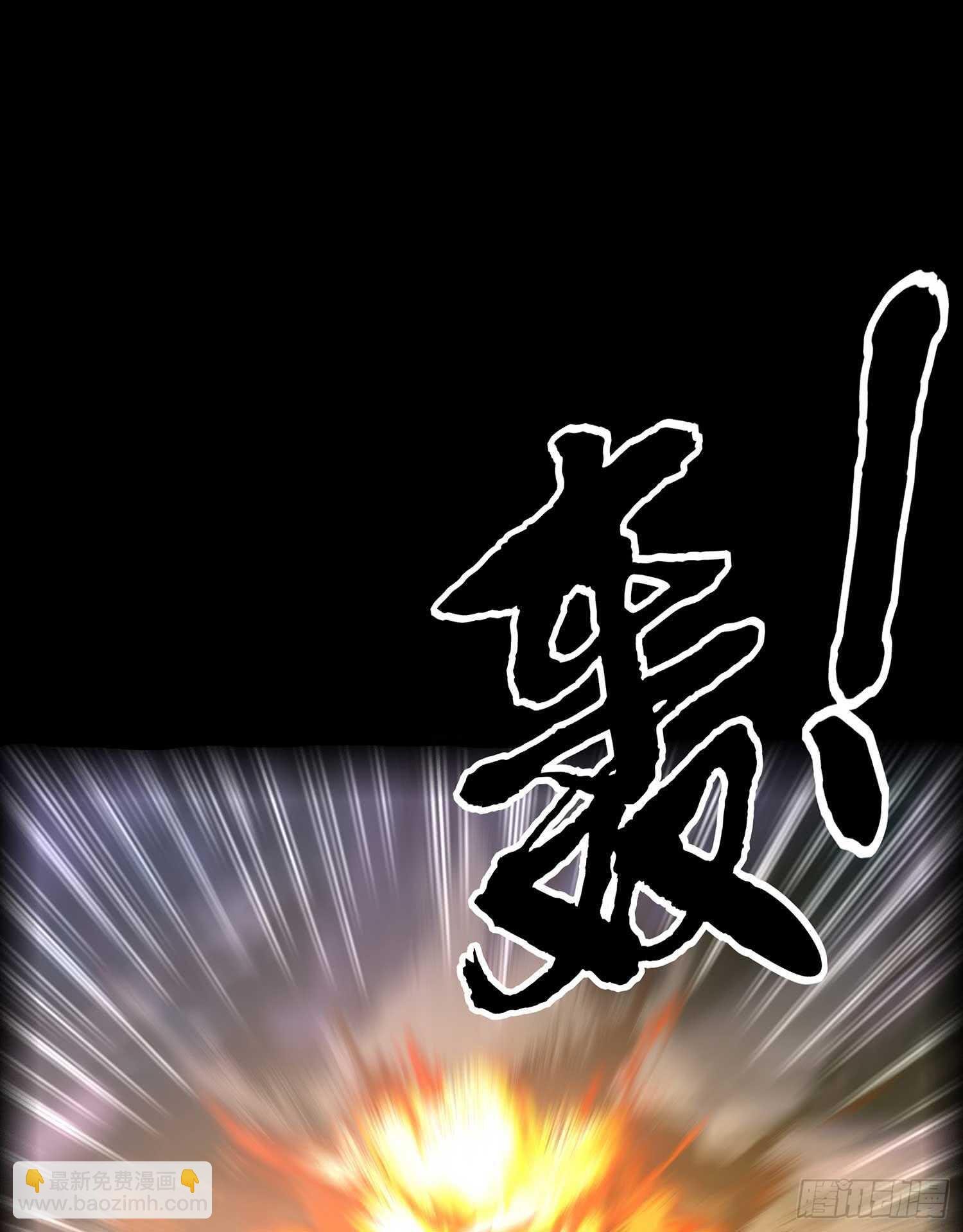 请君先死