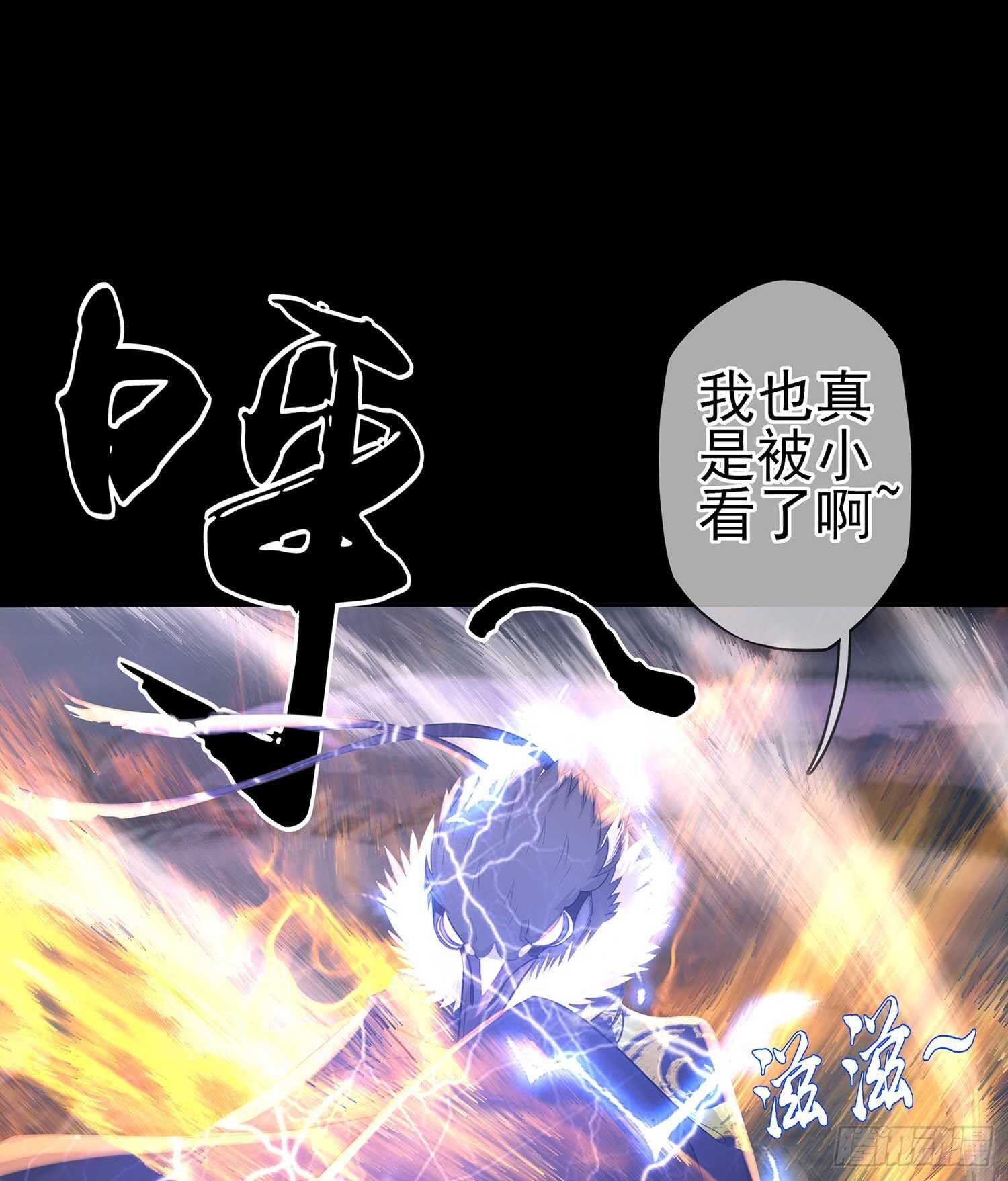请君先死