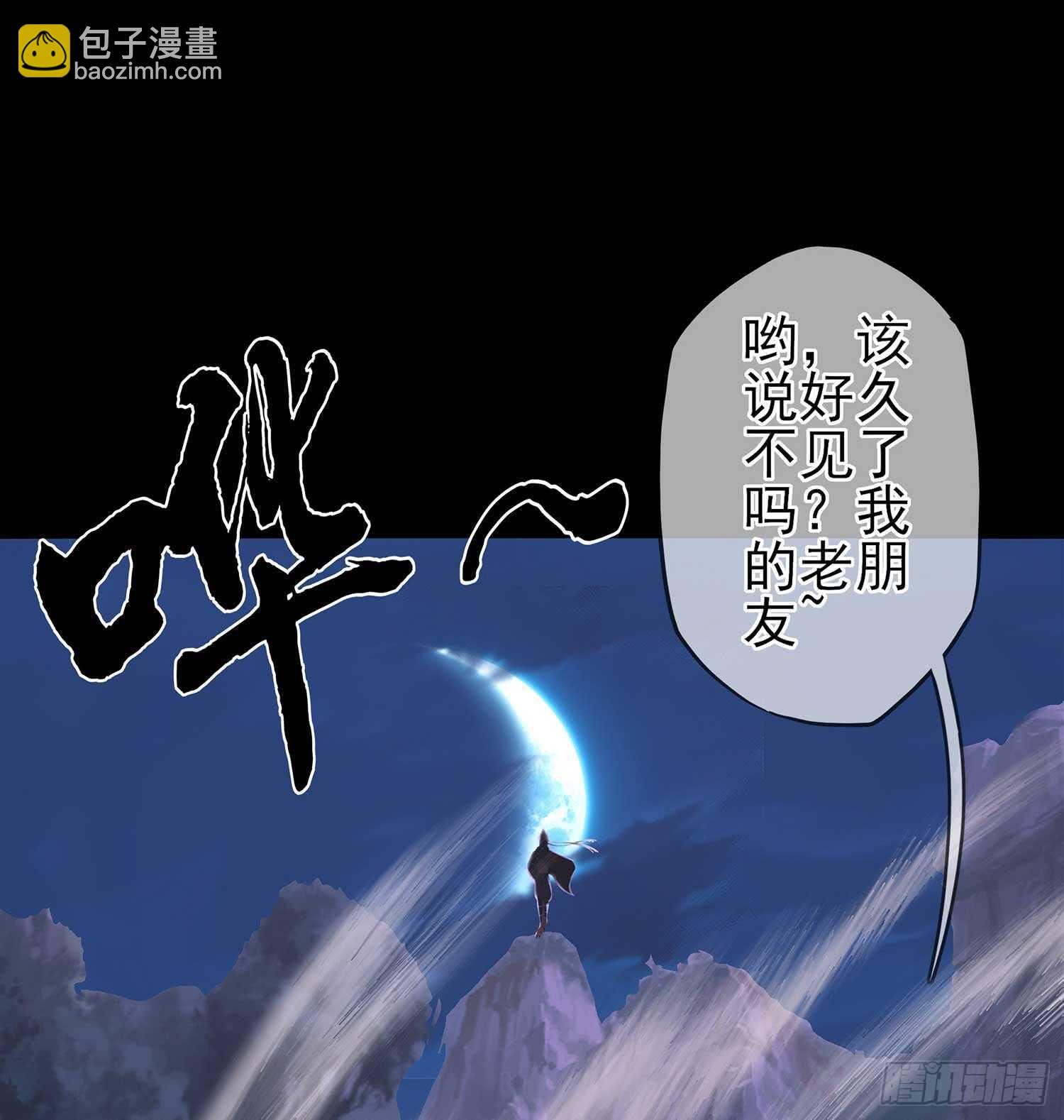 请君先死