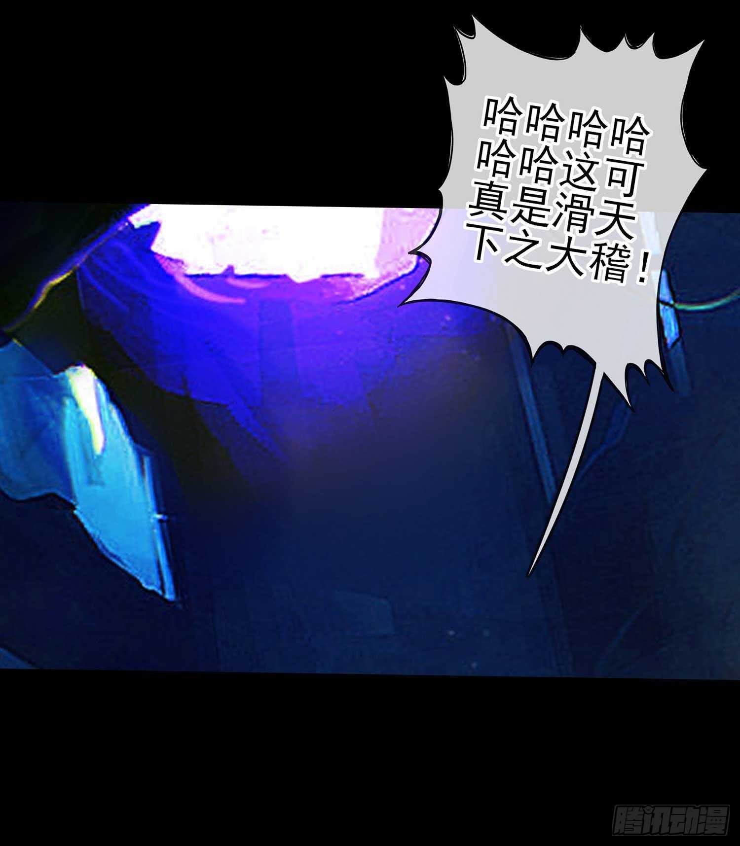请君先死