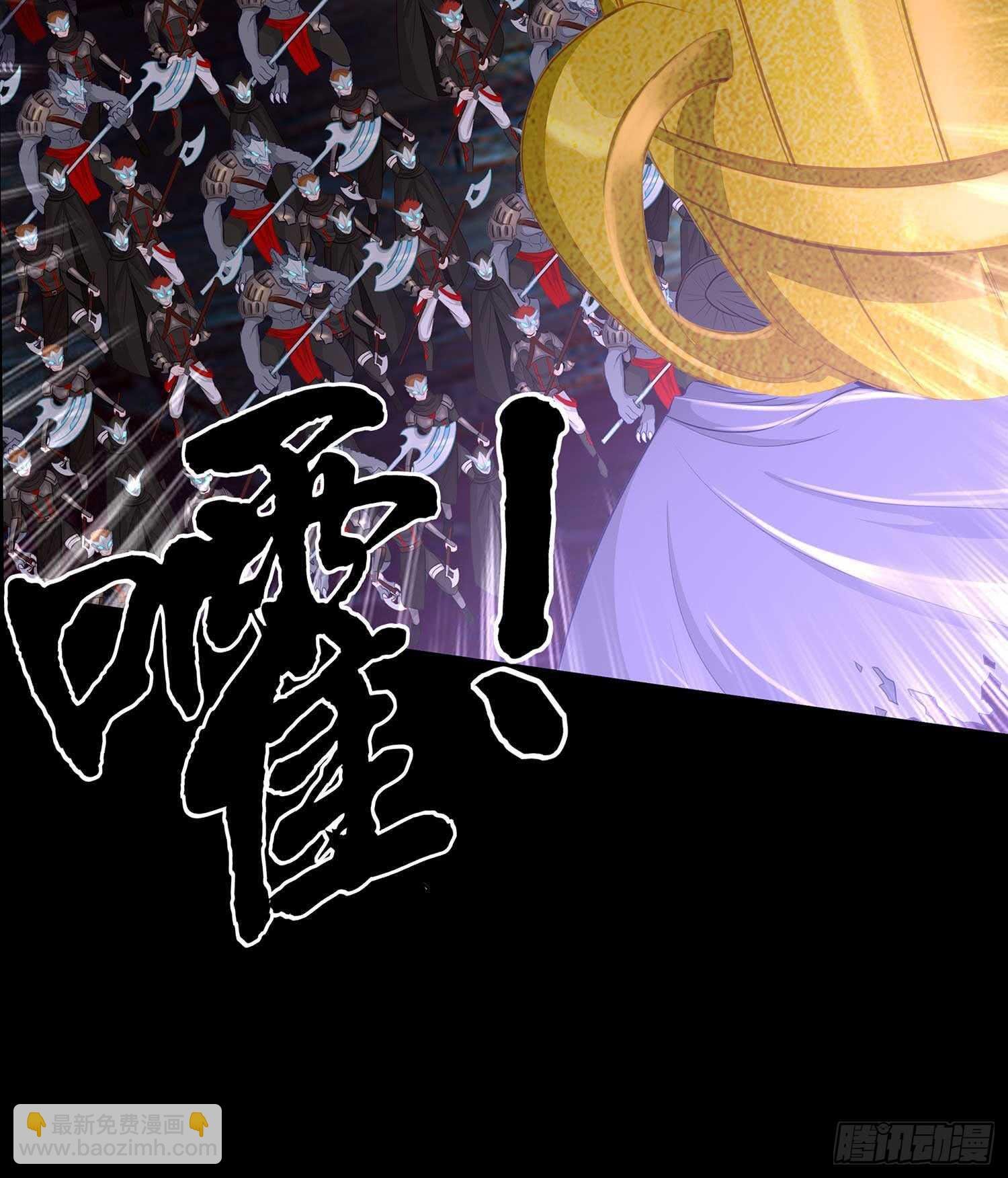 请君先死