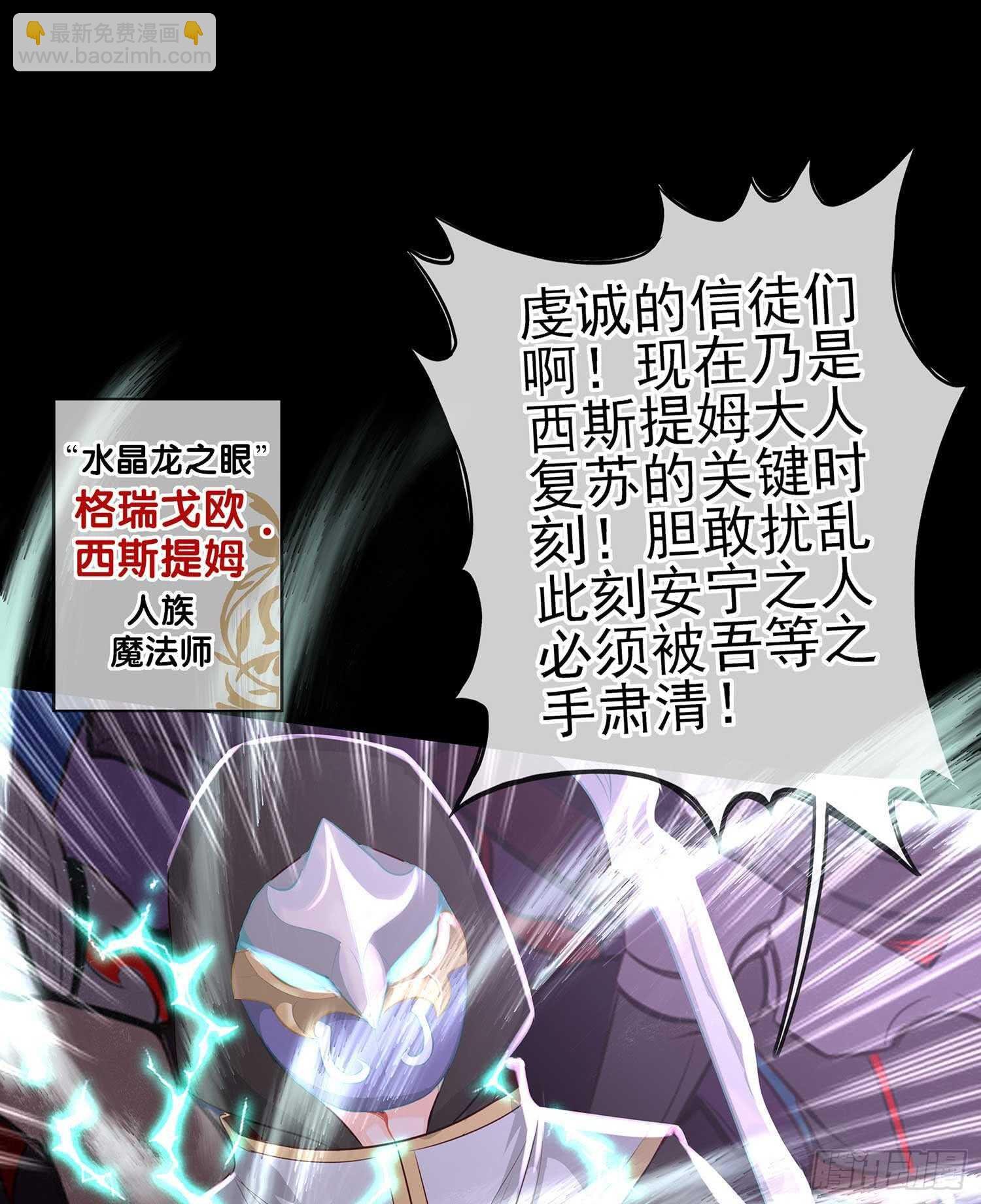 请君先死