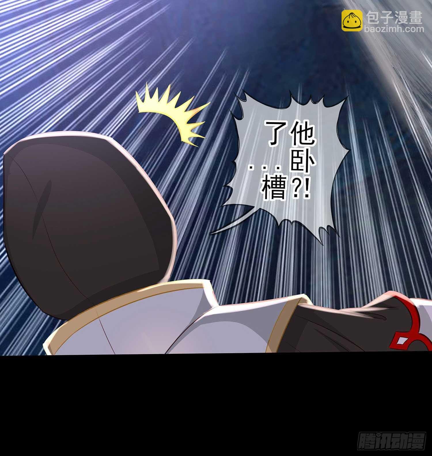 请君先死