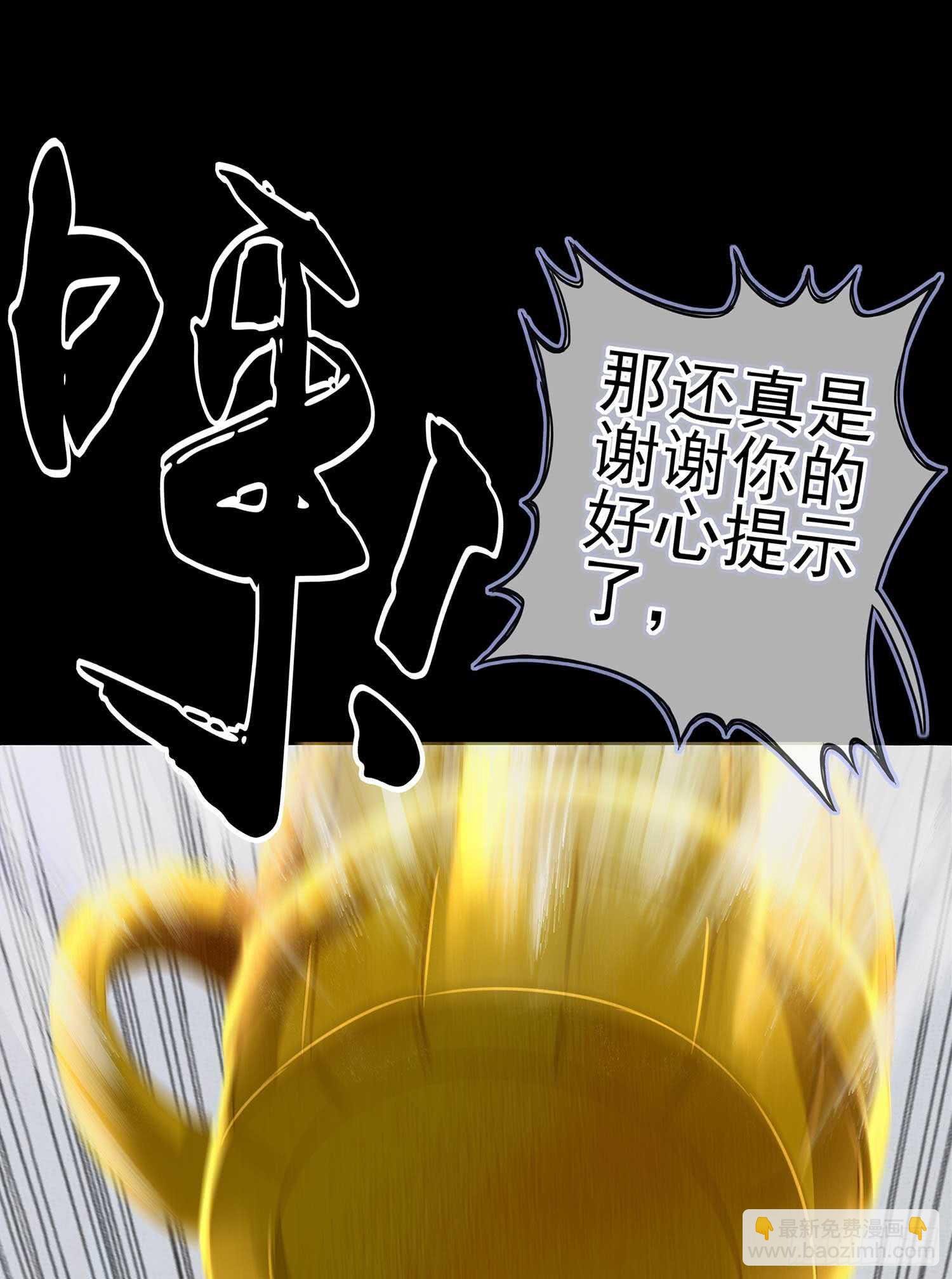 请君先死