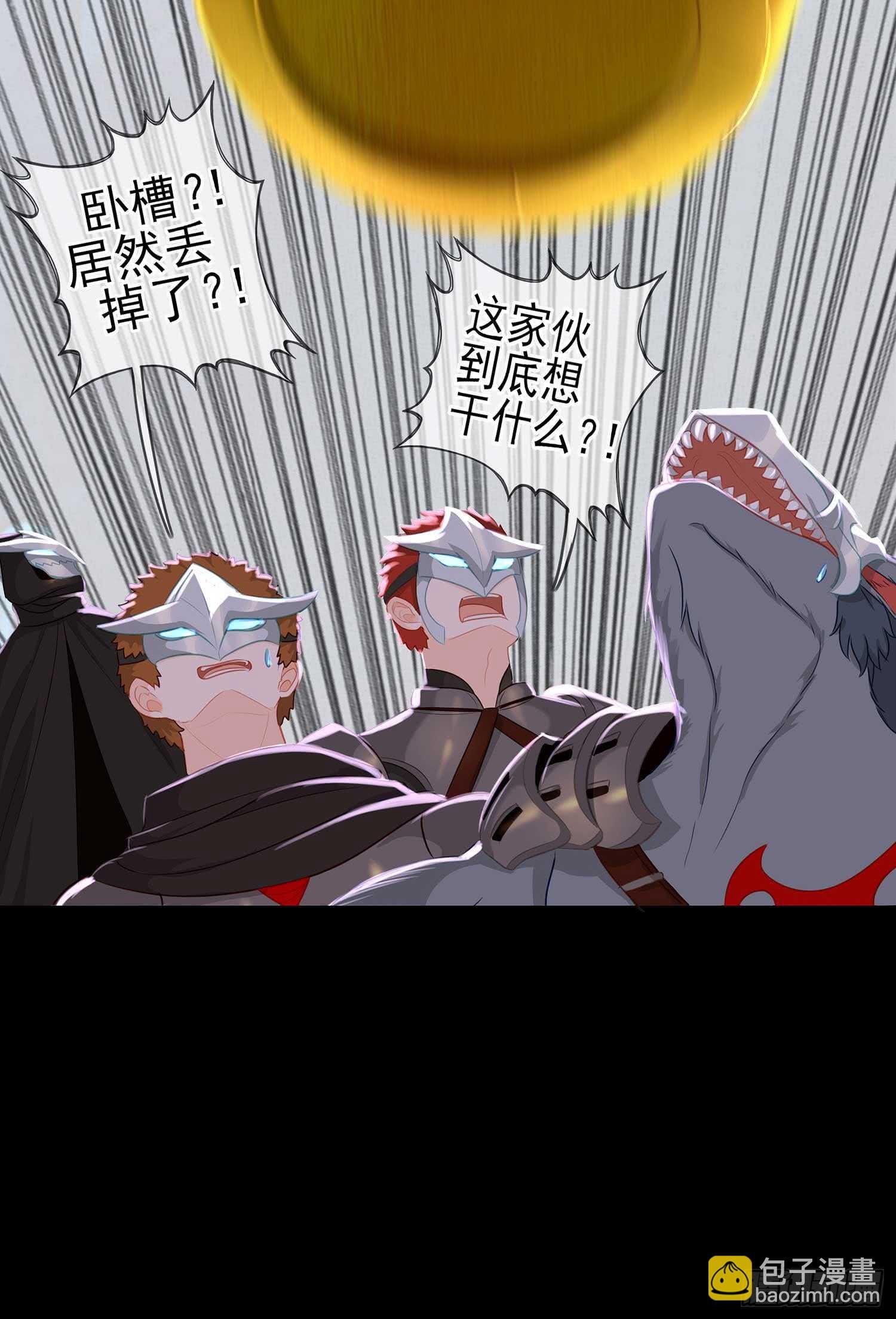 请君先死