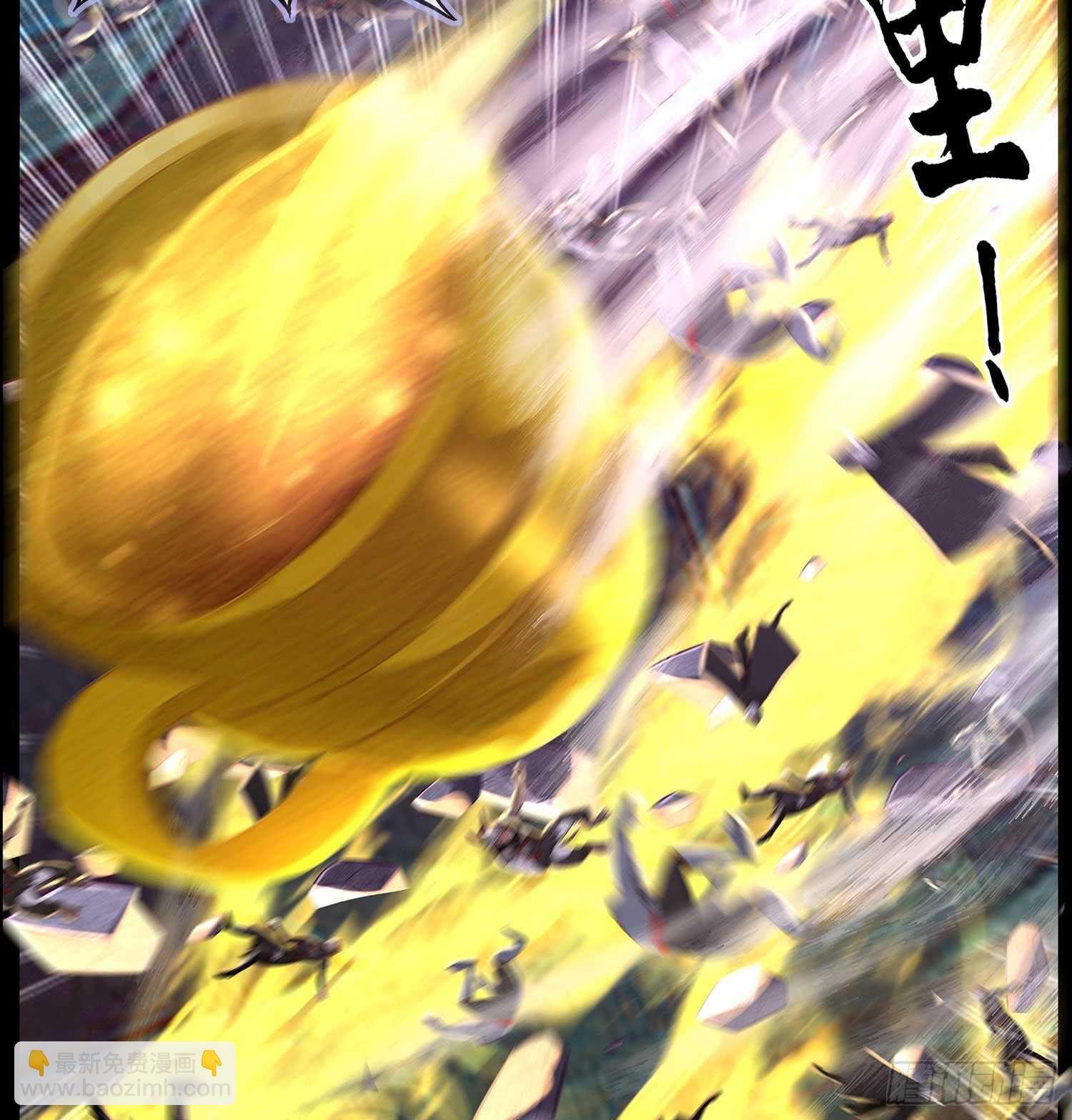 请君先死