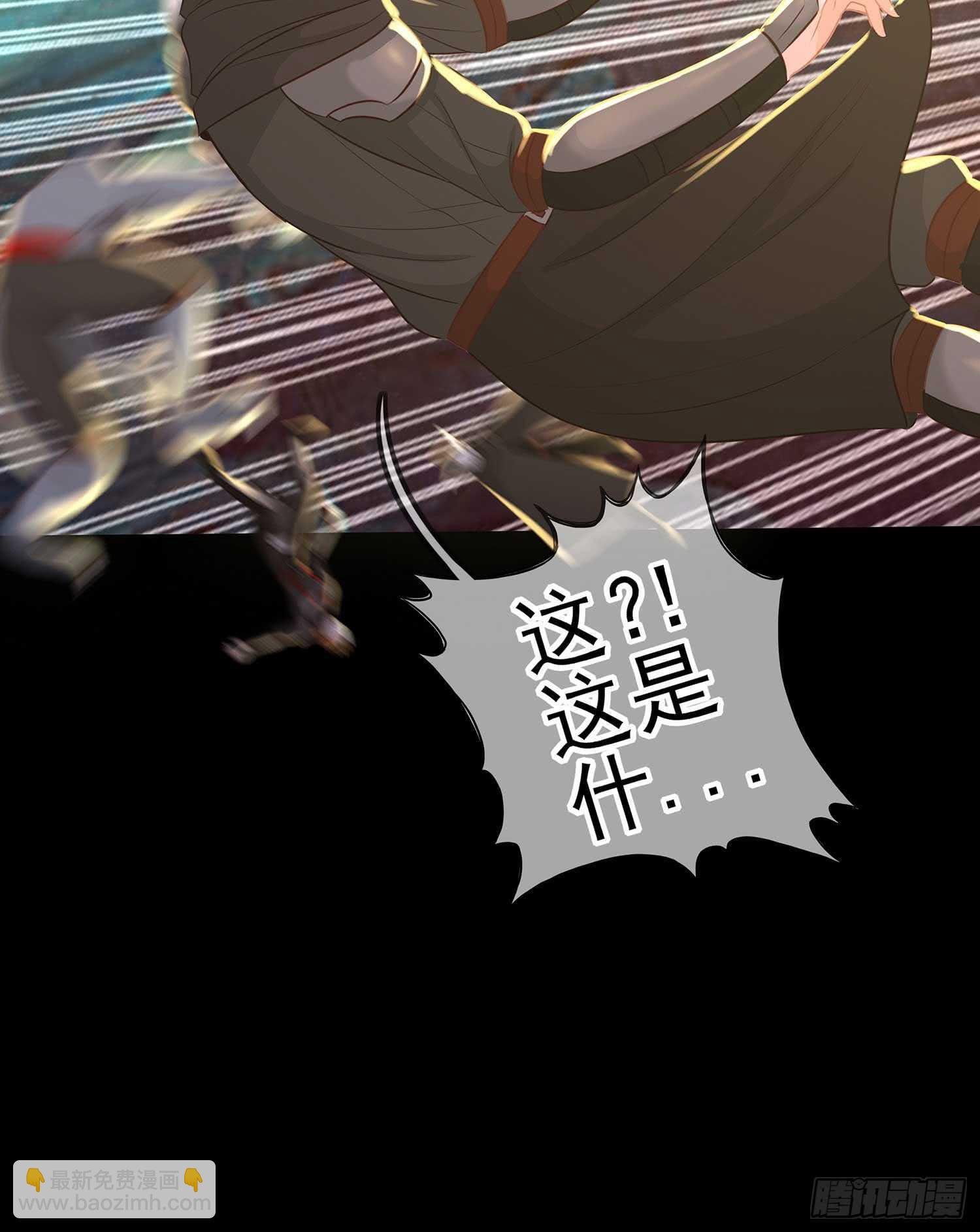 请君先死