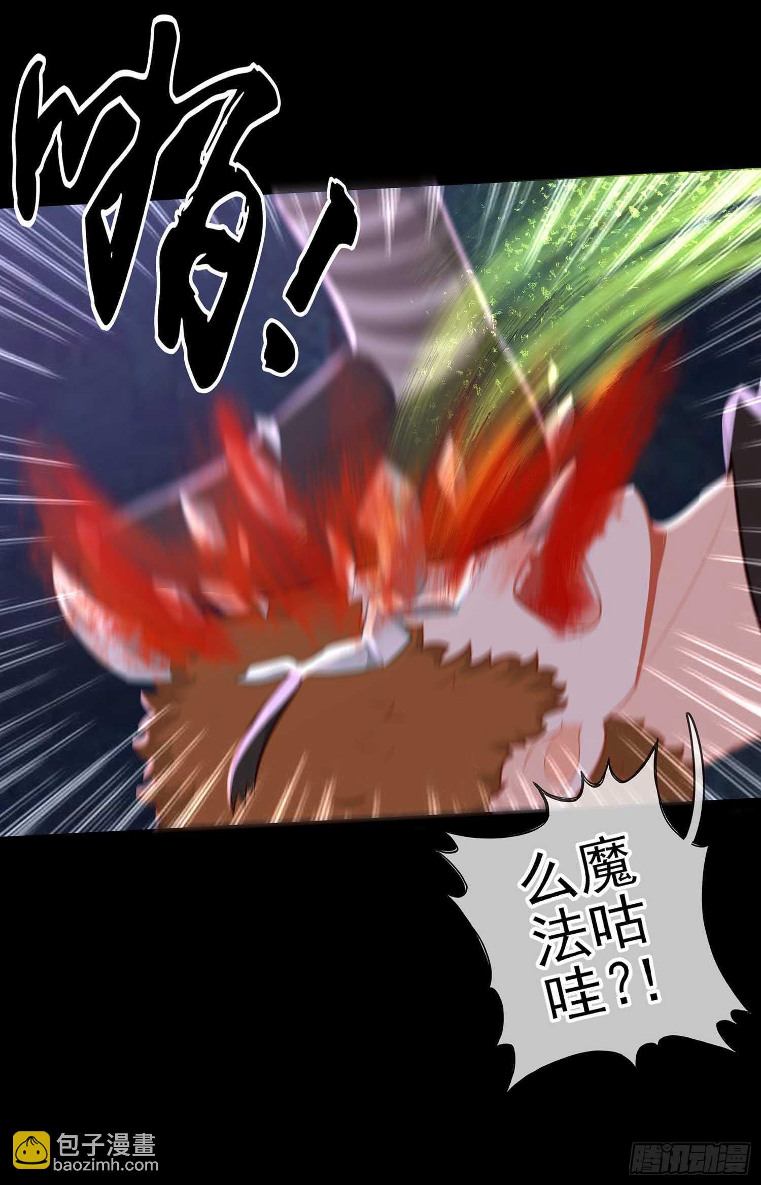 请君先死
