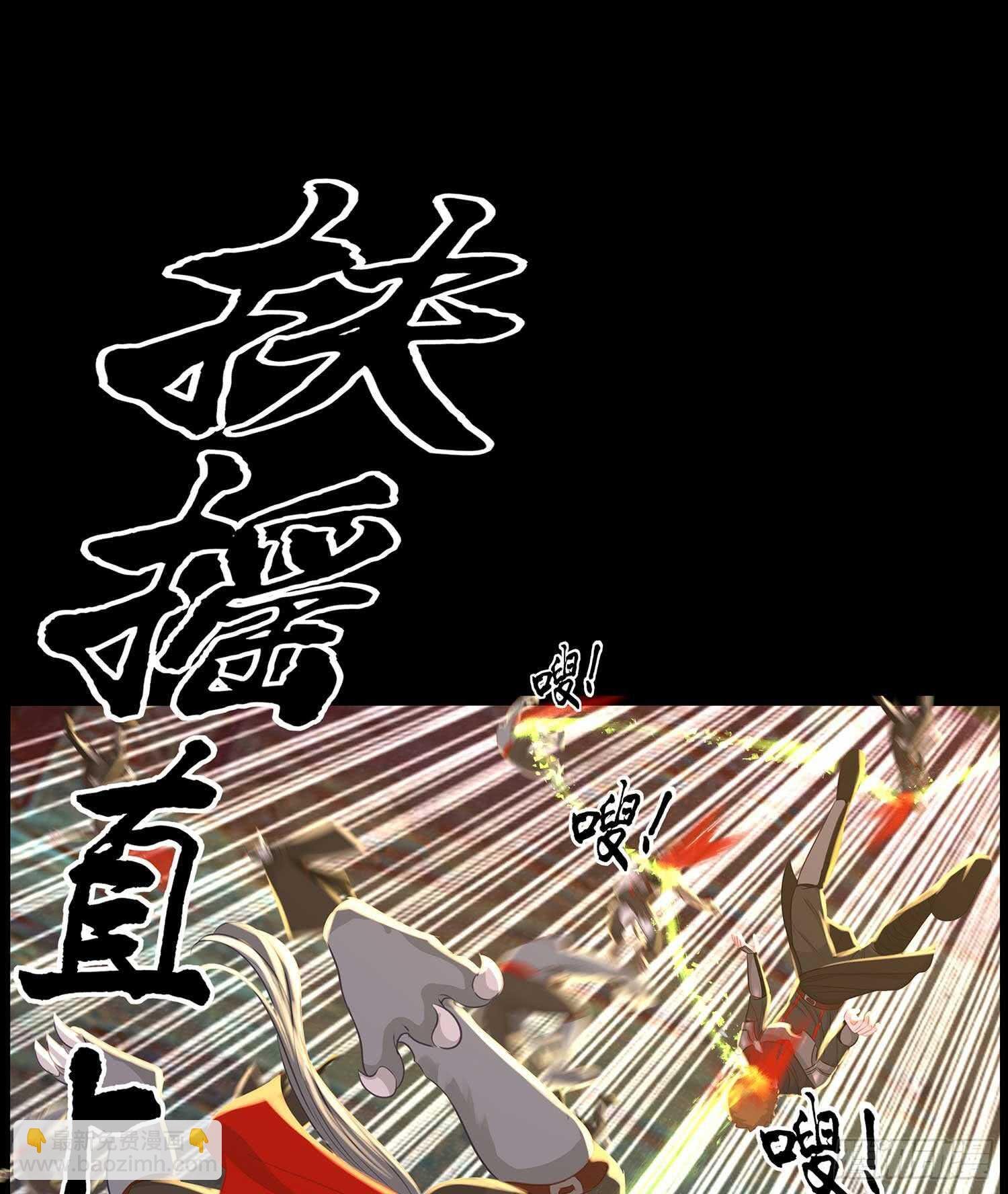 请君先死