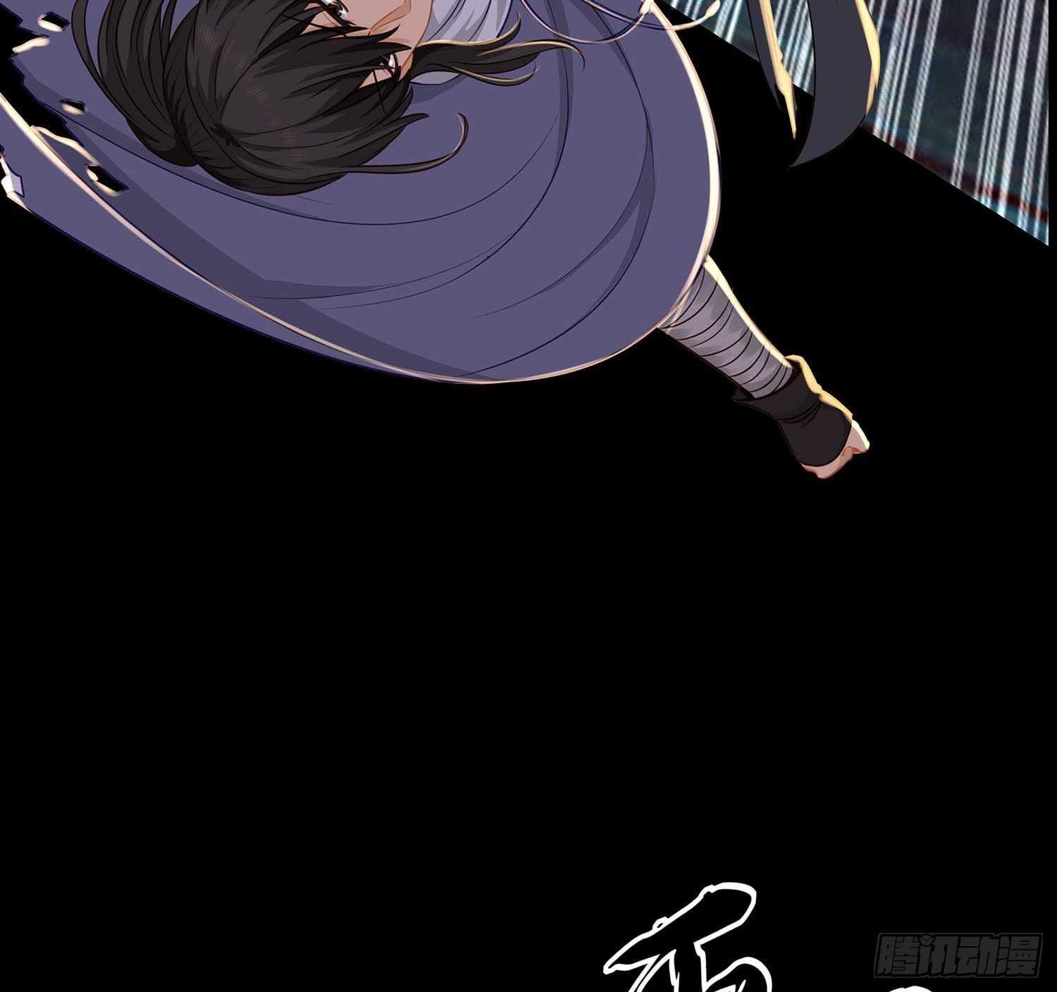 请君先死