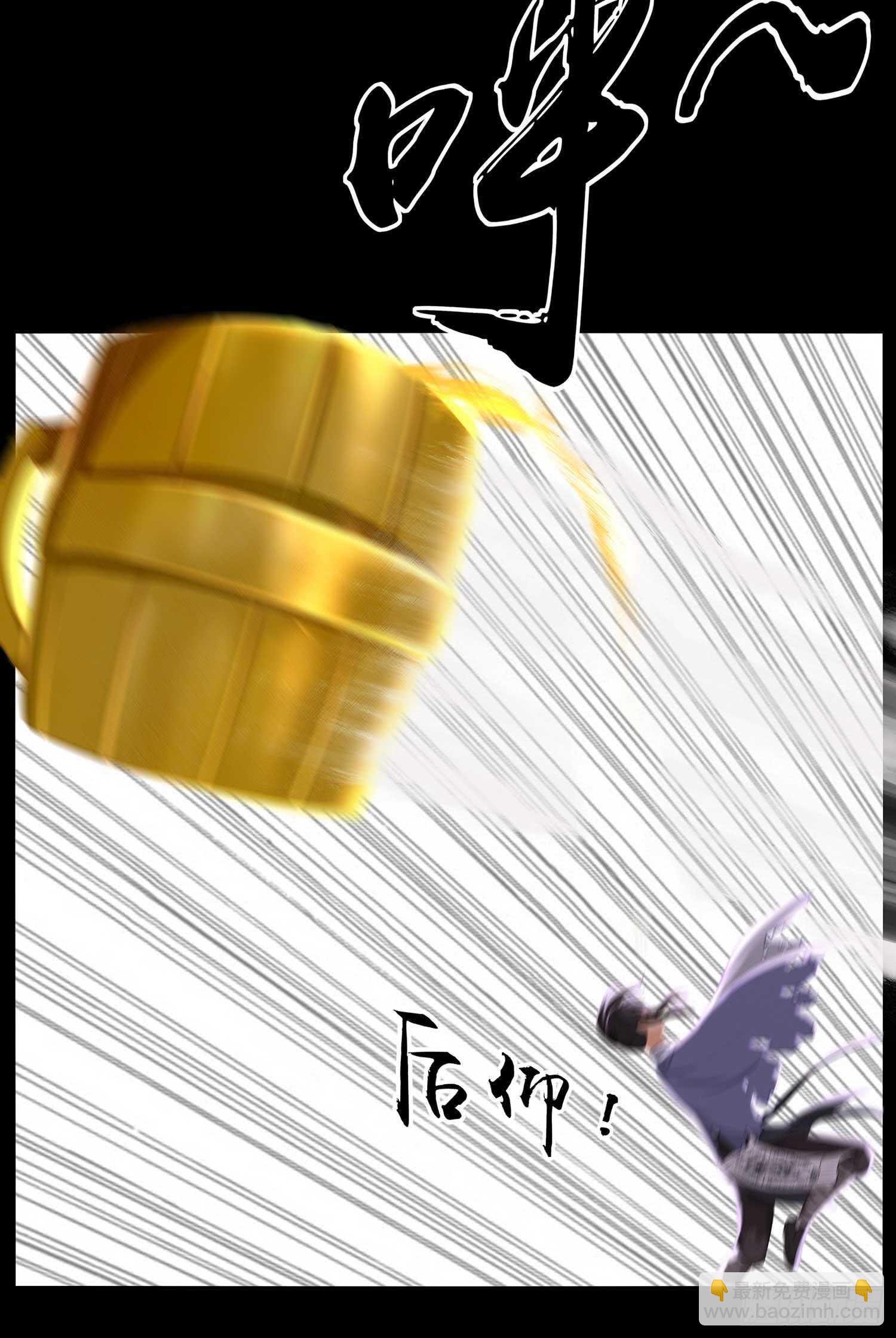 请君先死