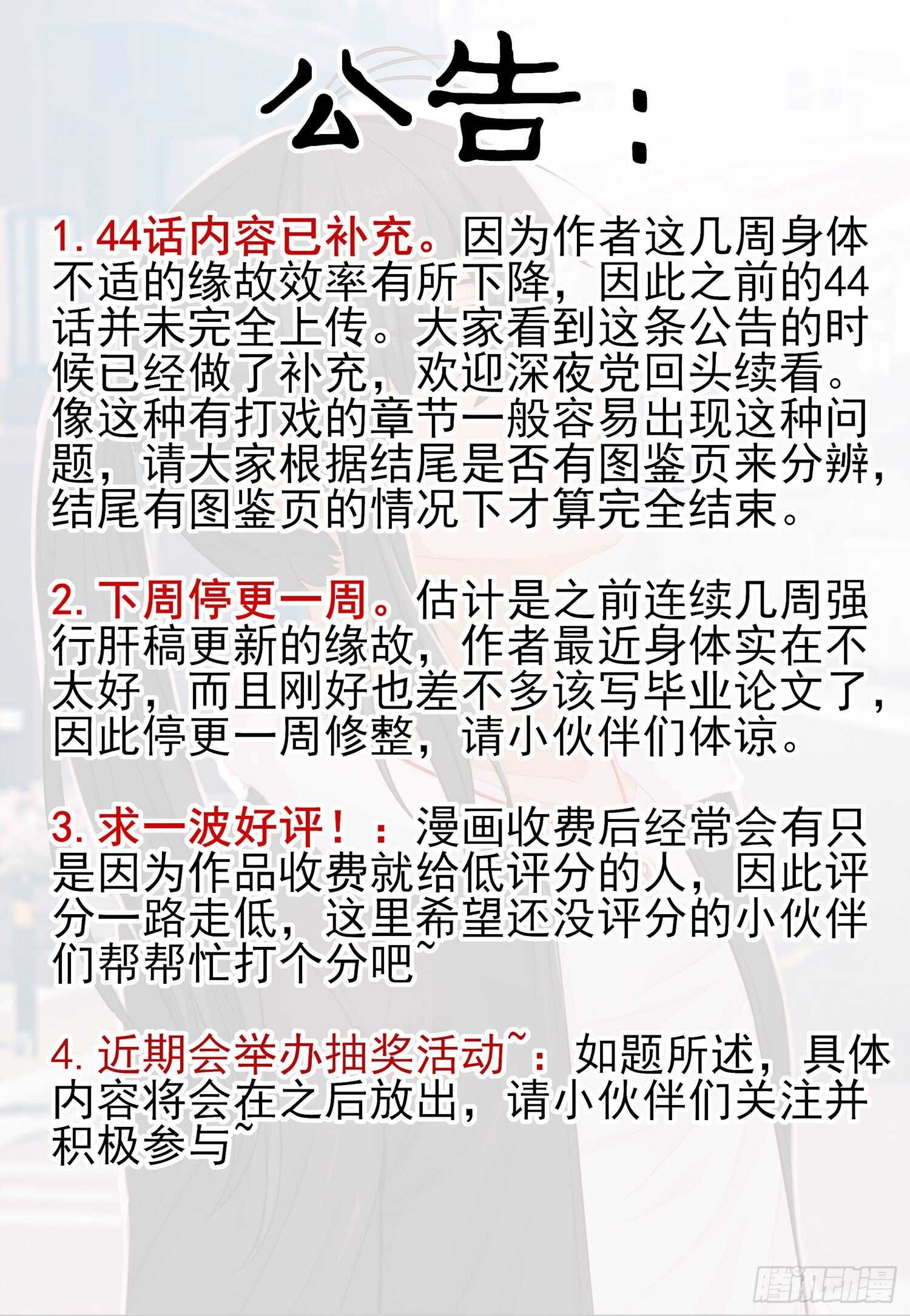 绘本故事