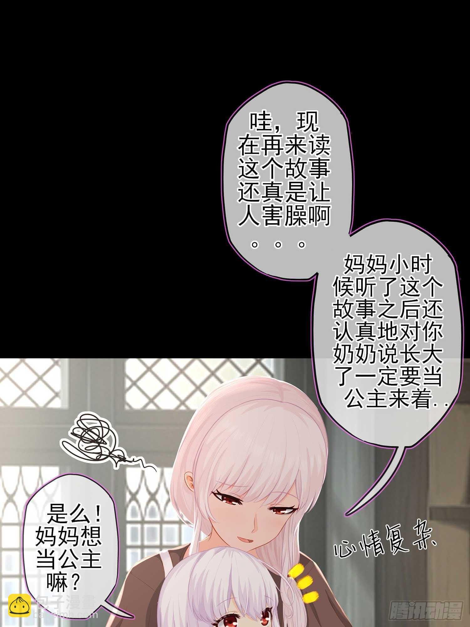 绘本故事