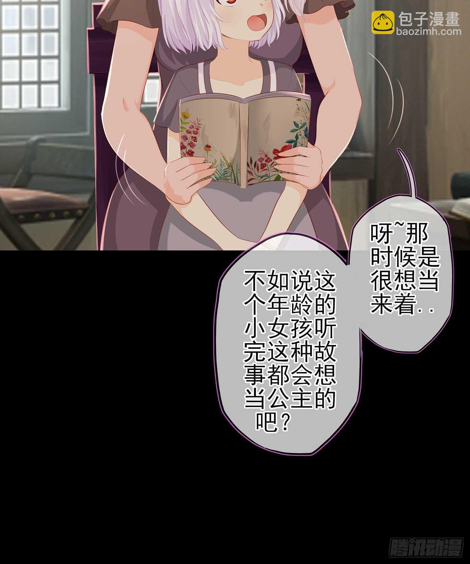 绘本故事