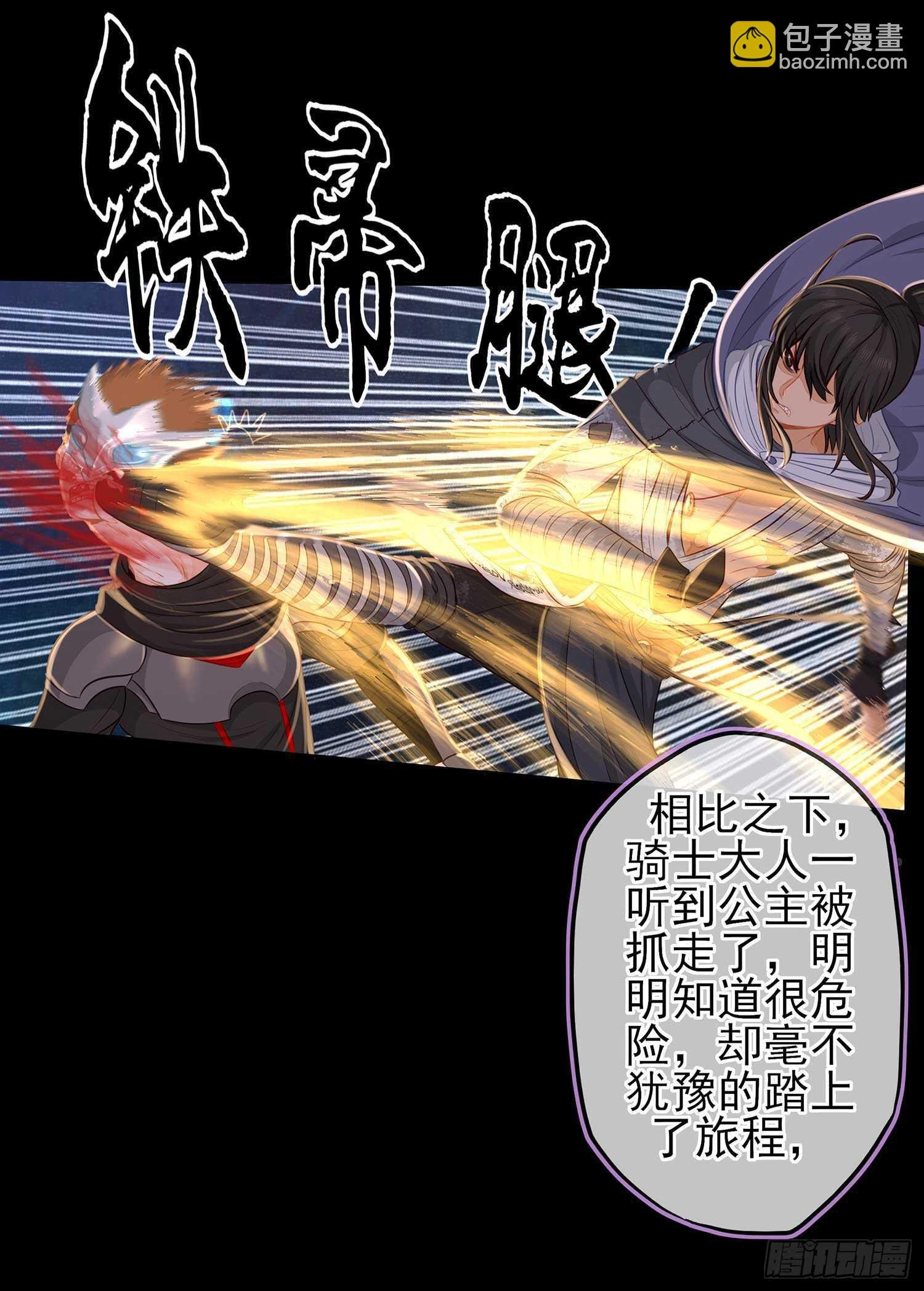 绘本故事