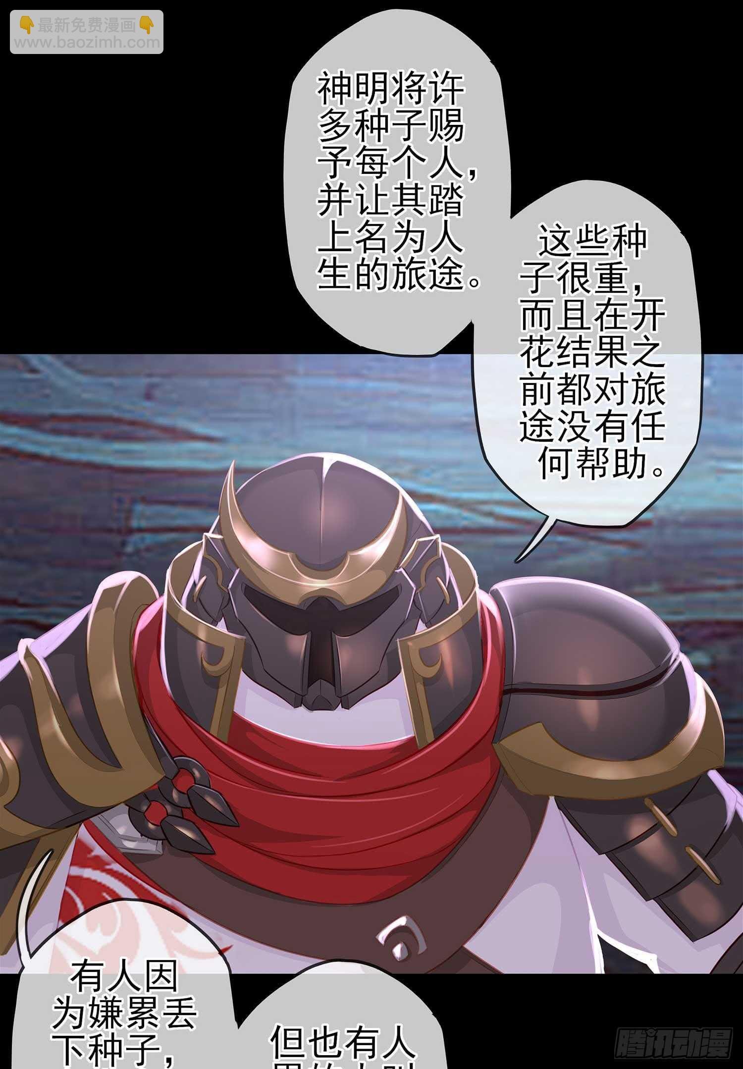 绘本故事