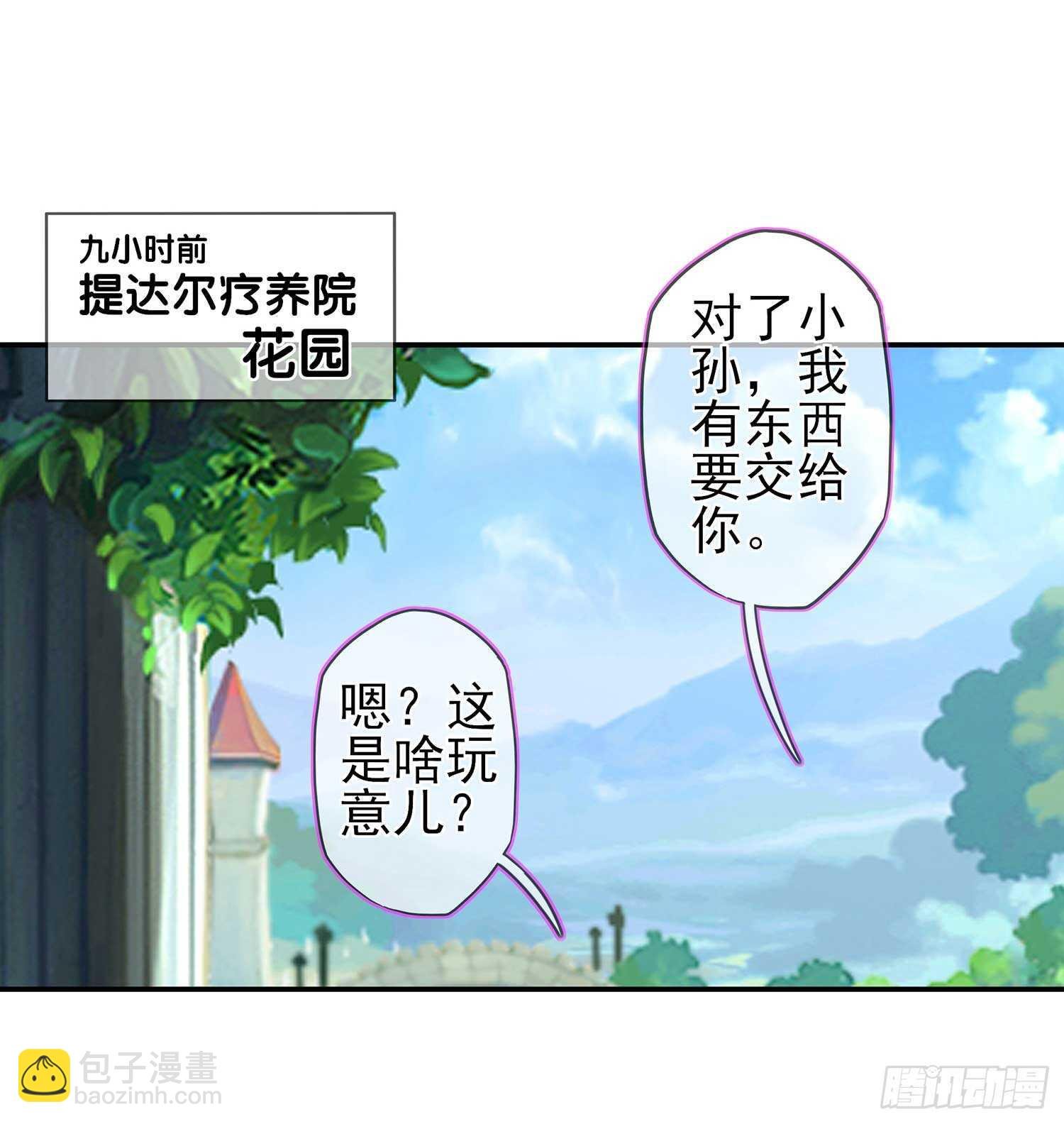 最危险的敌人