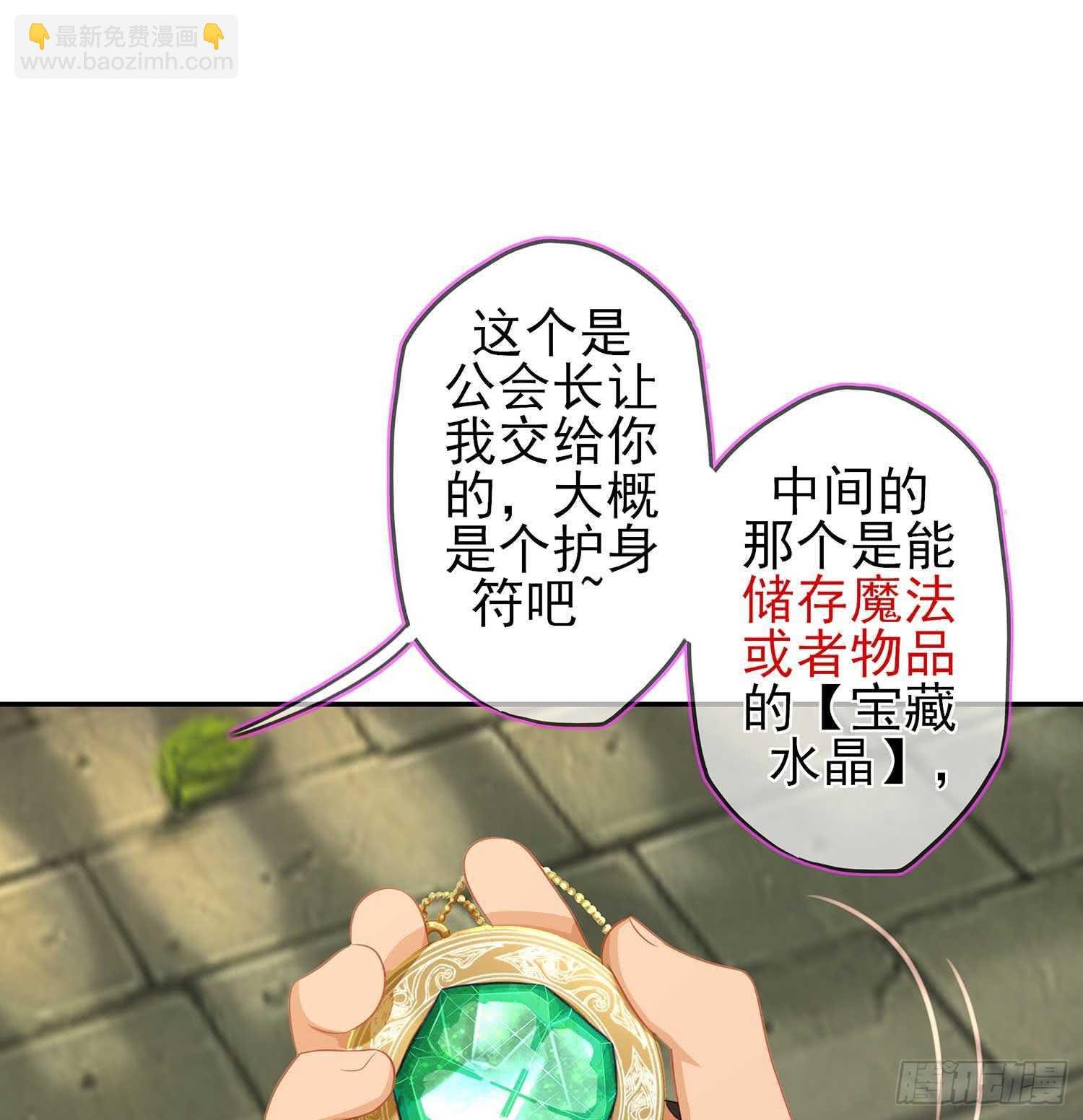 最危险的敌人