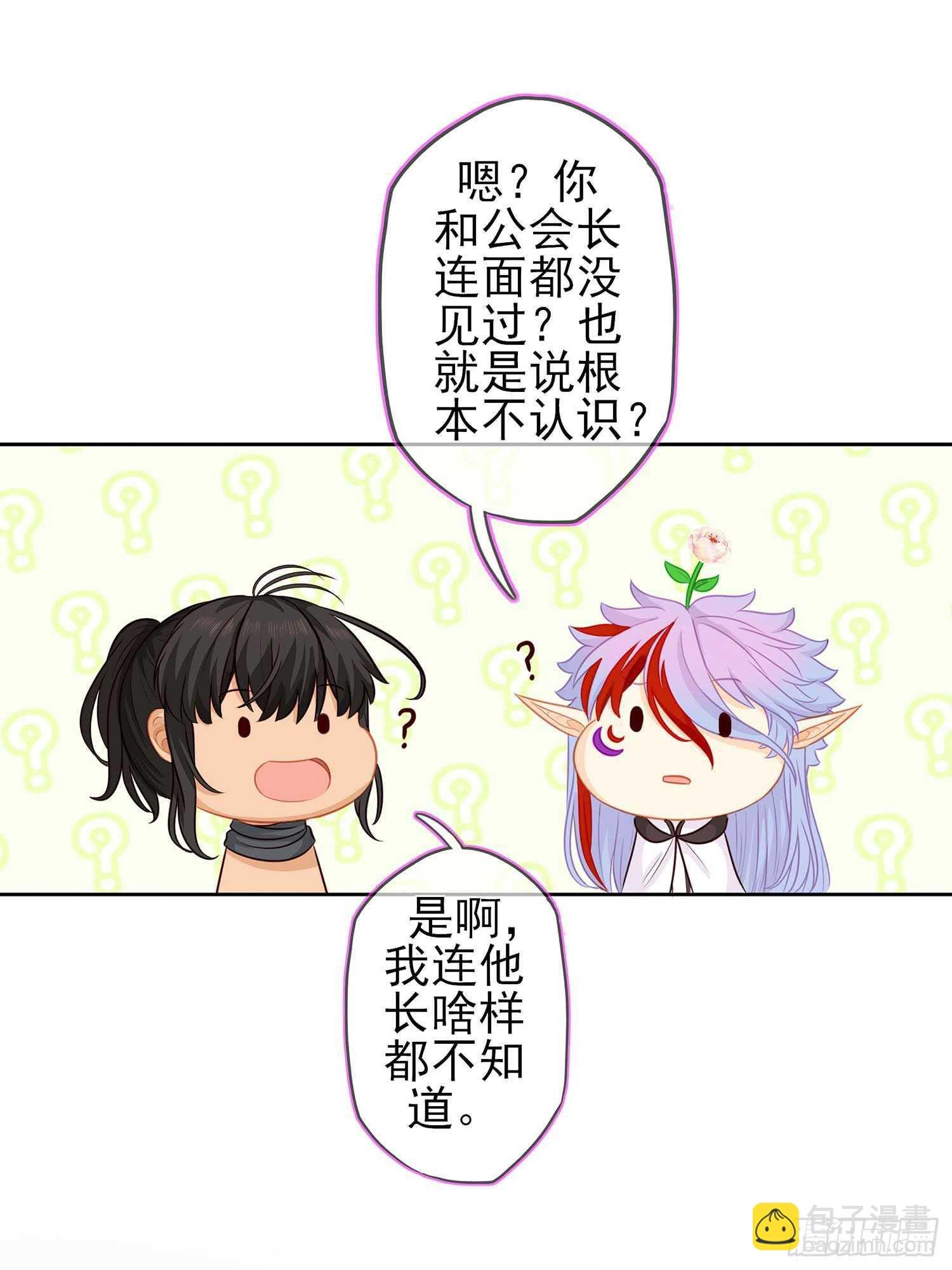 最危险的敌人