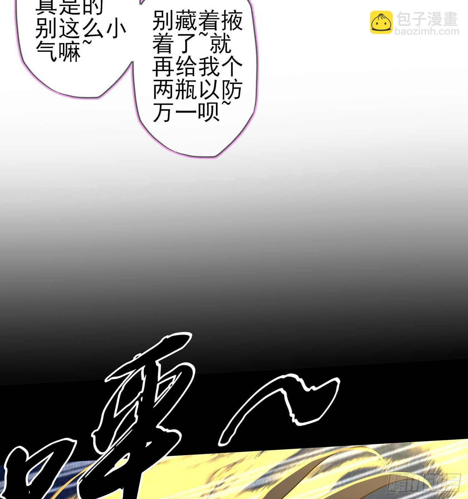 最危险的敌人