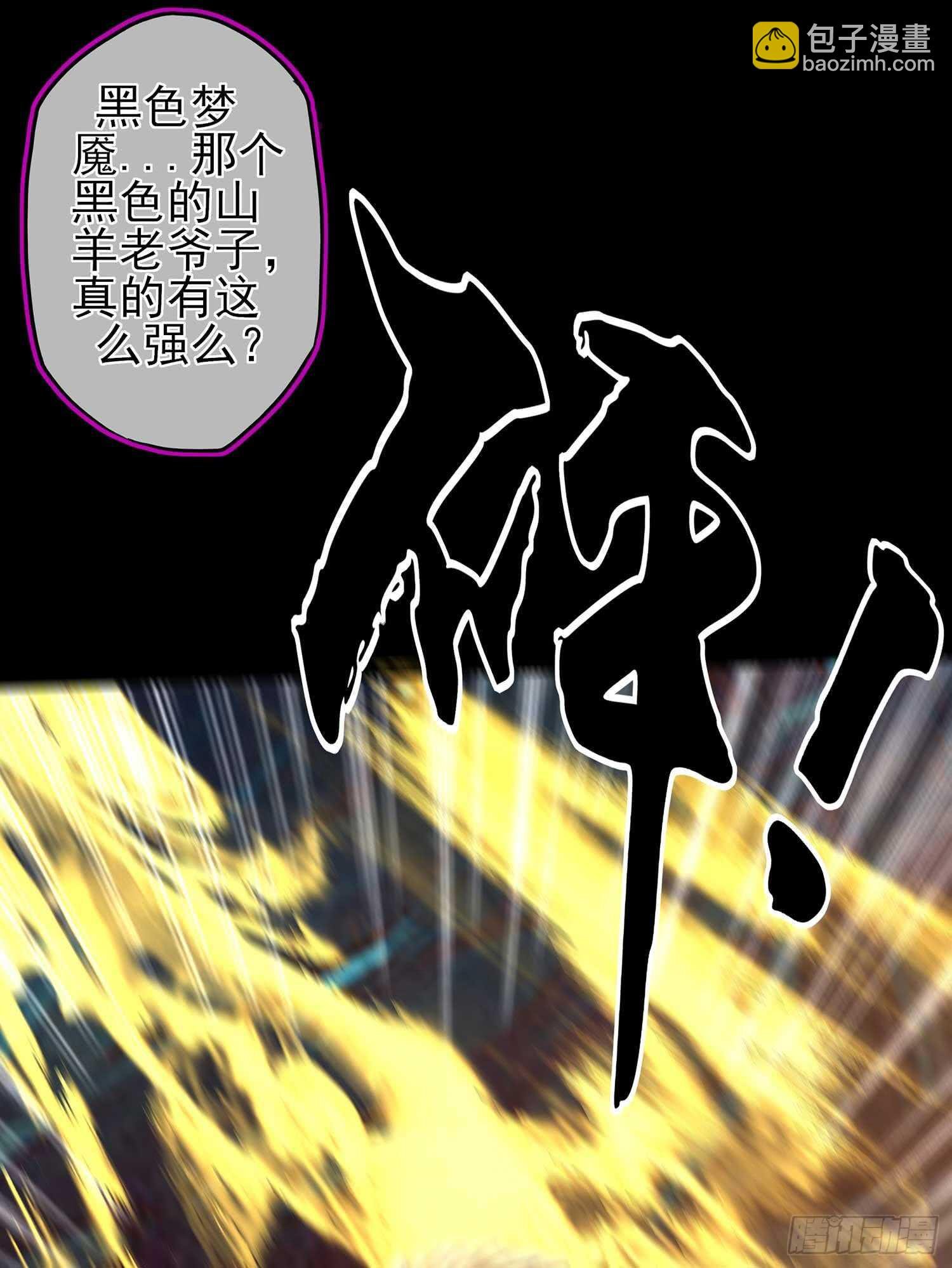 最危险的敌人