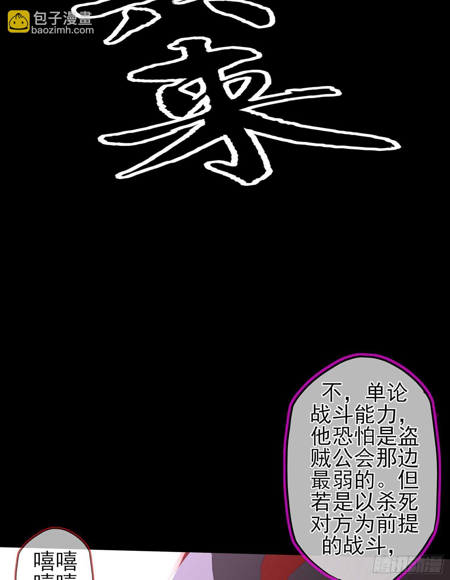 最危险的敌人