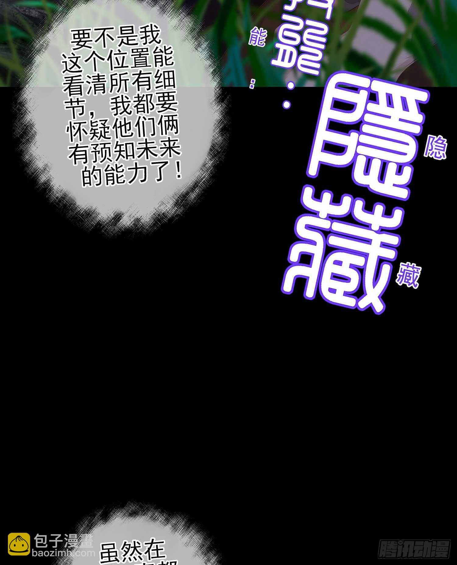 最危险的敌人