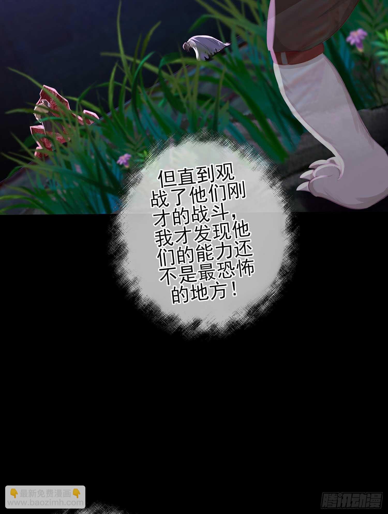 最危险的敌人