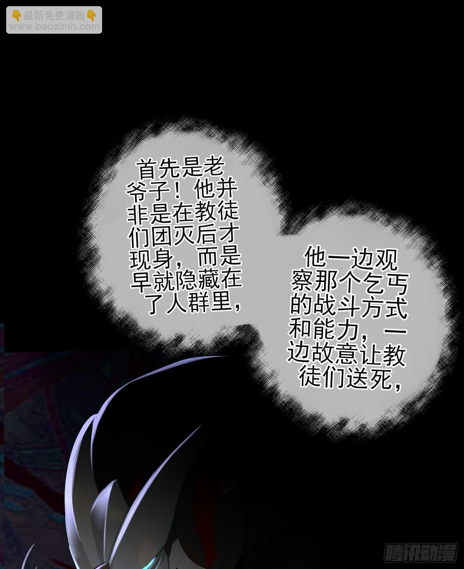 最危险的敌人