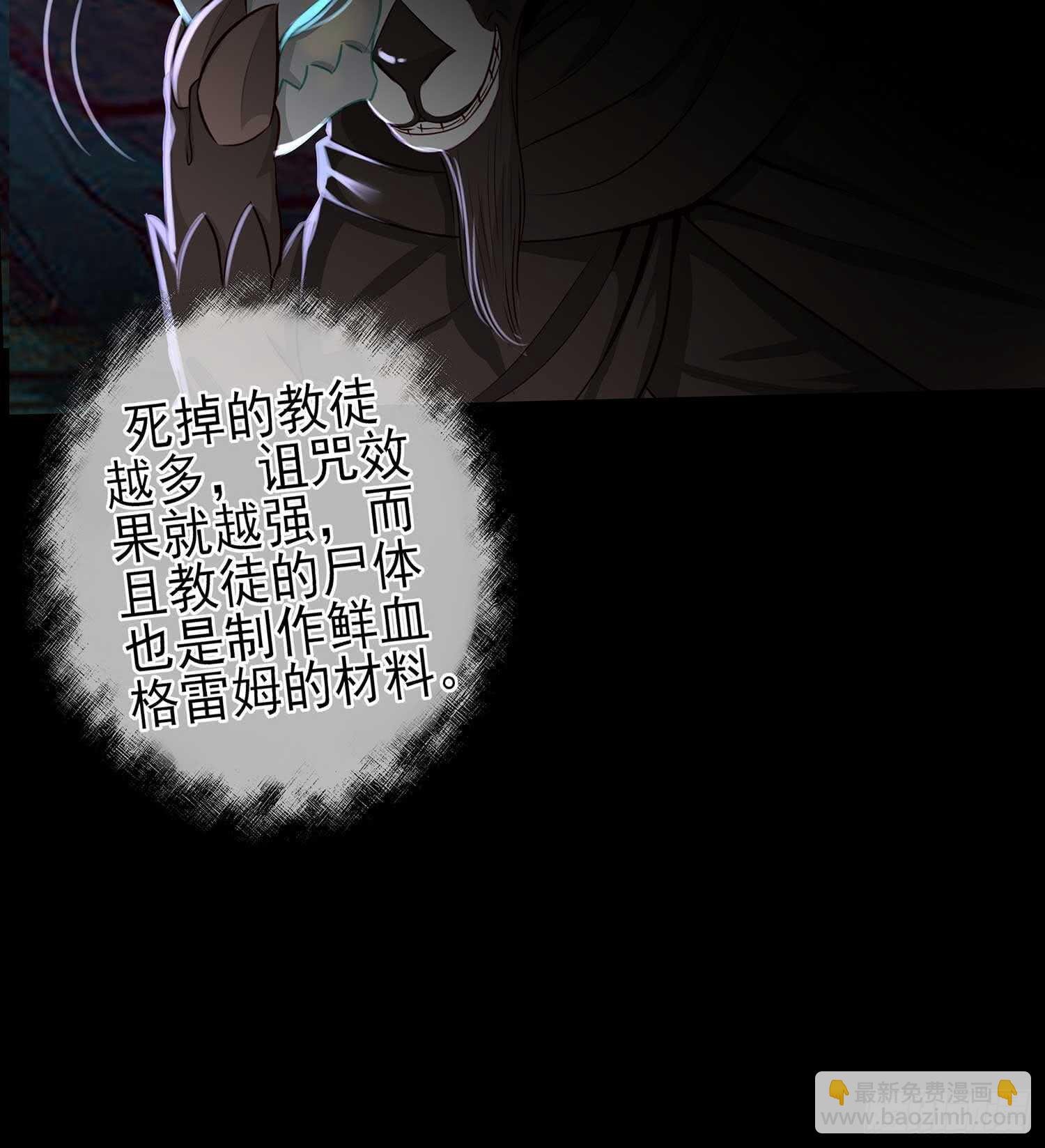 最危险的敌人