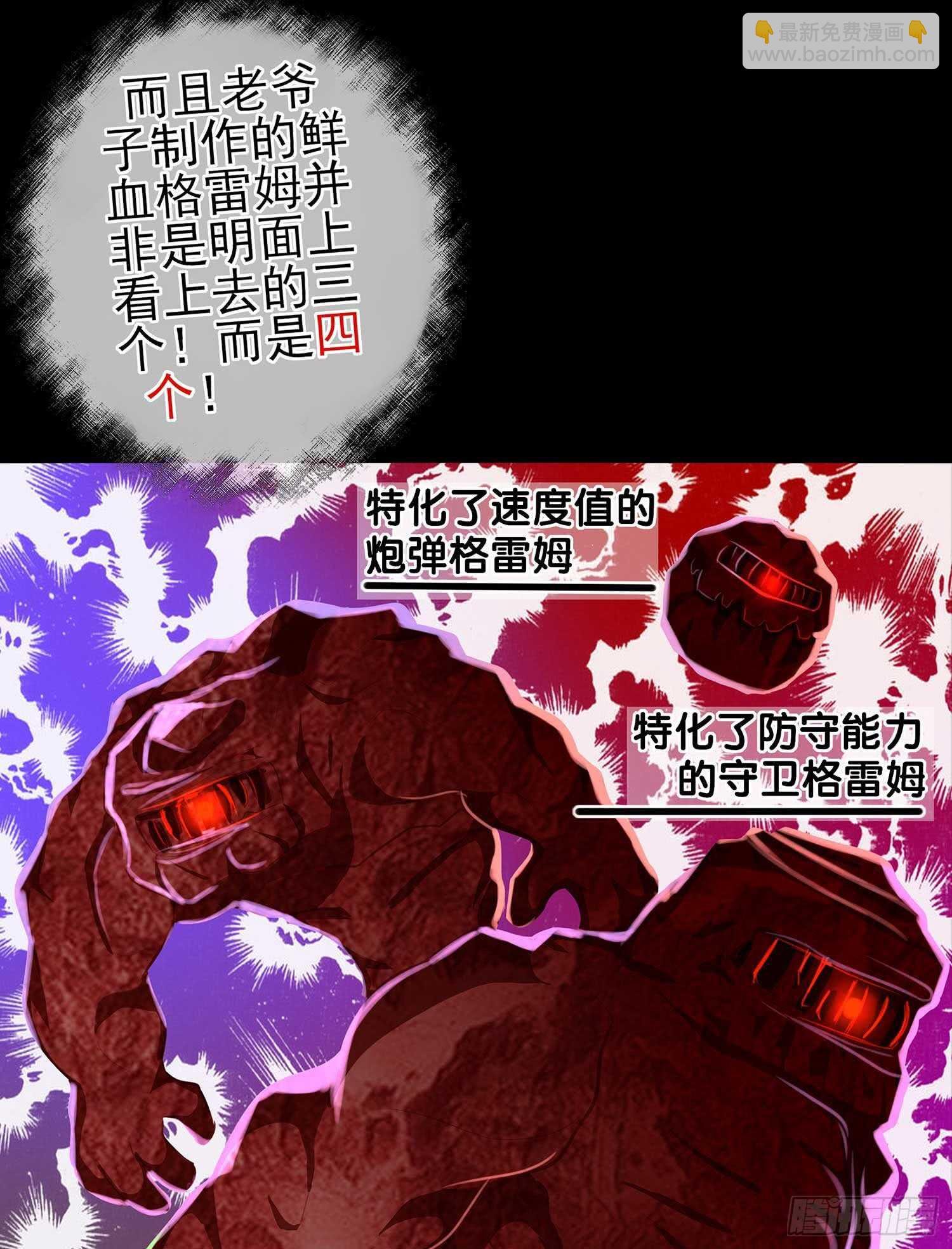 最危险的敌人