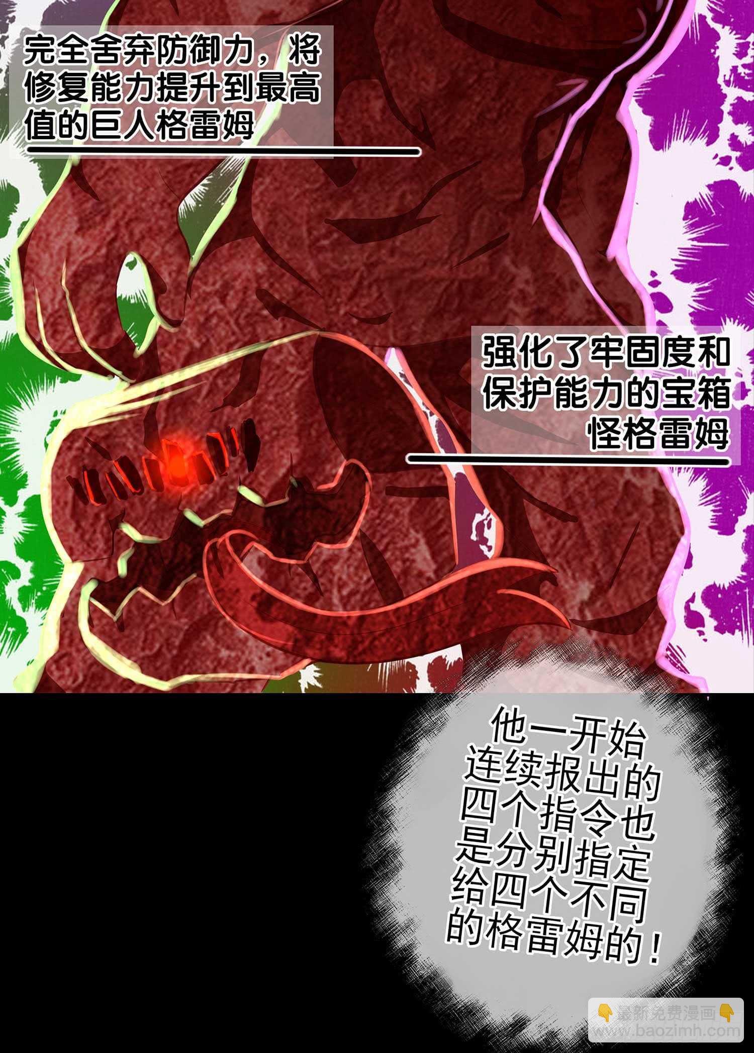 最危险的敌人