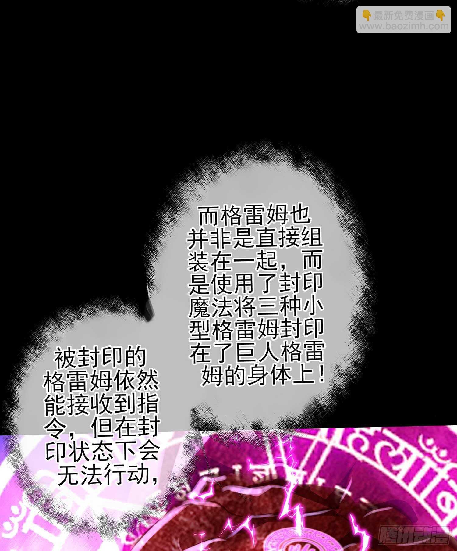 最危险的敌人