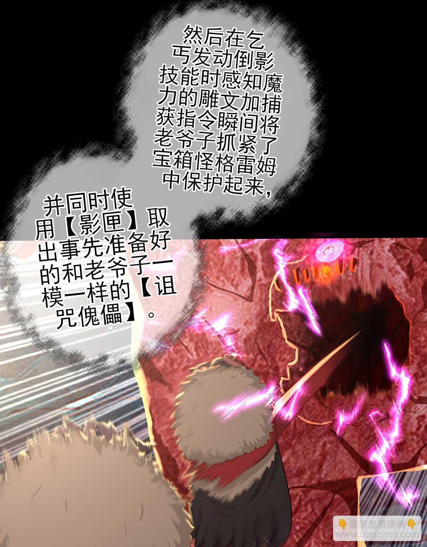 最危险的敌人