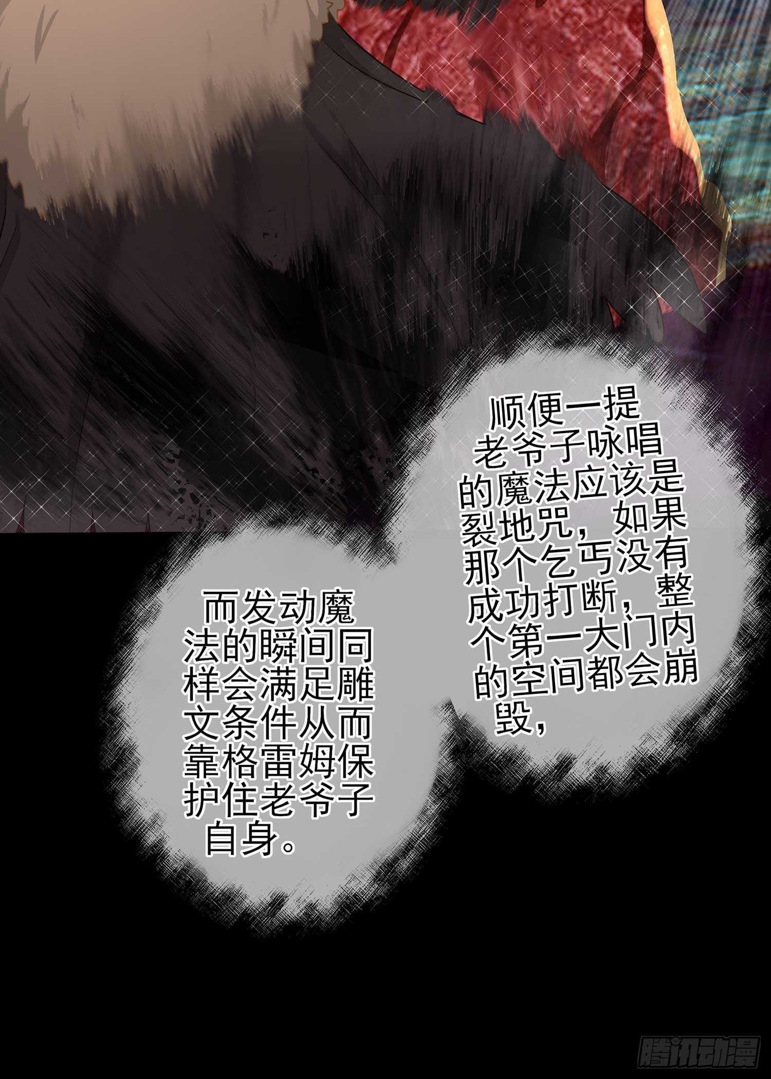 最危险的敌人