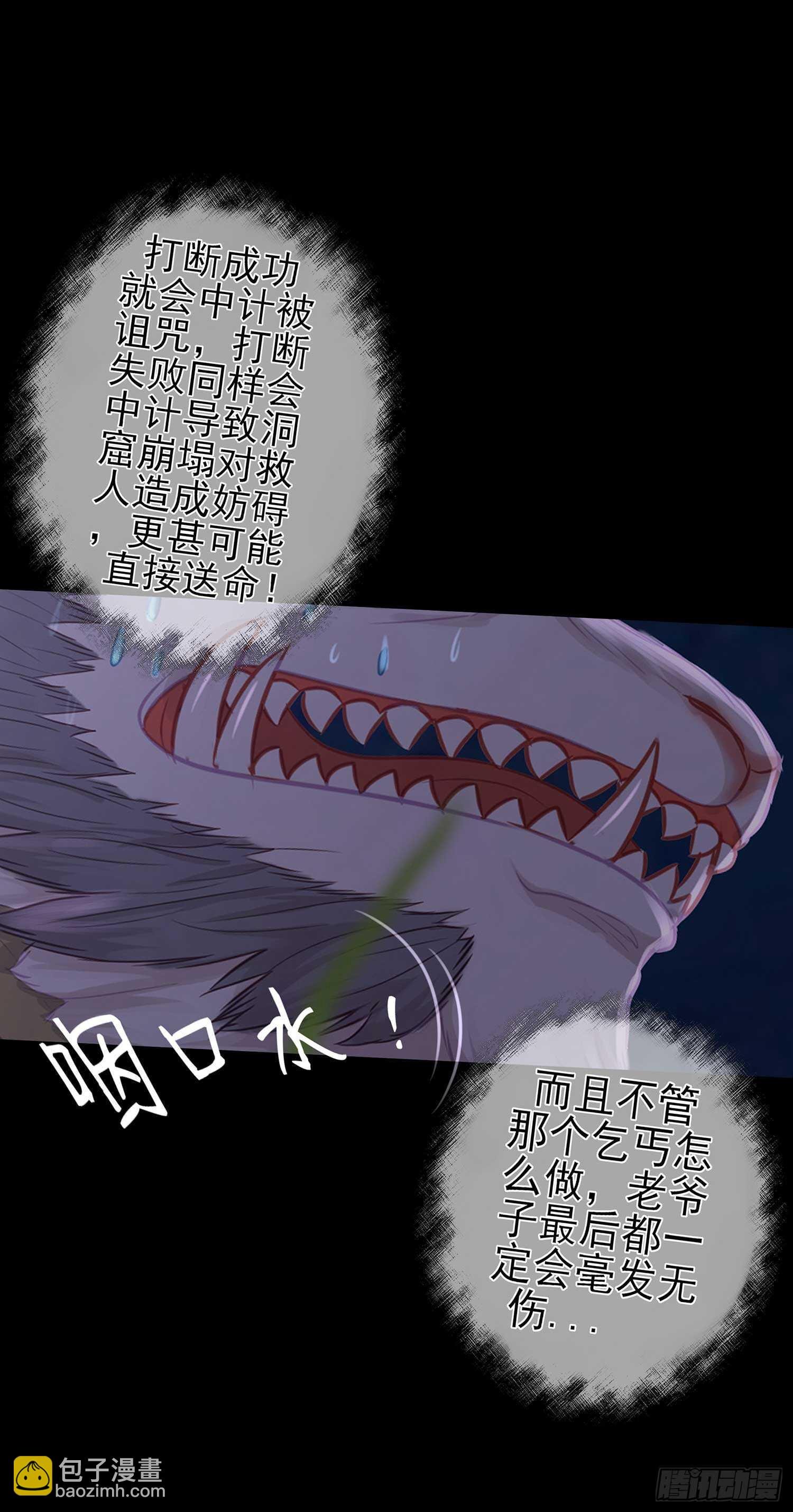 最危险的敌人