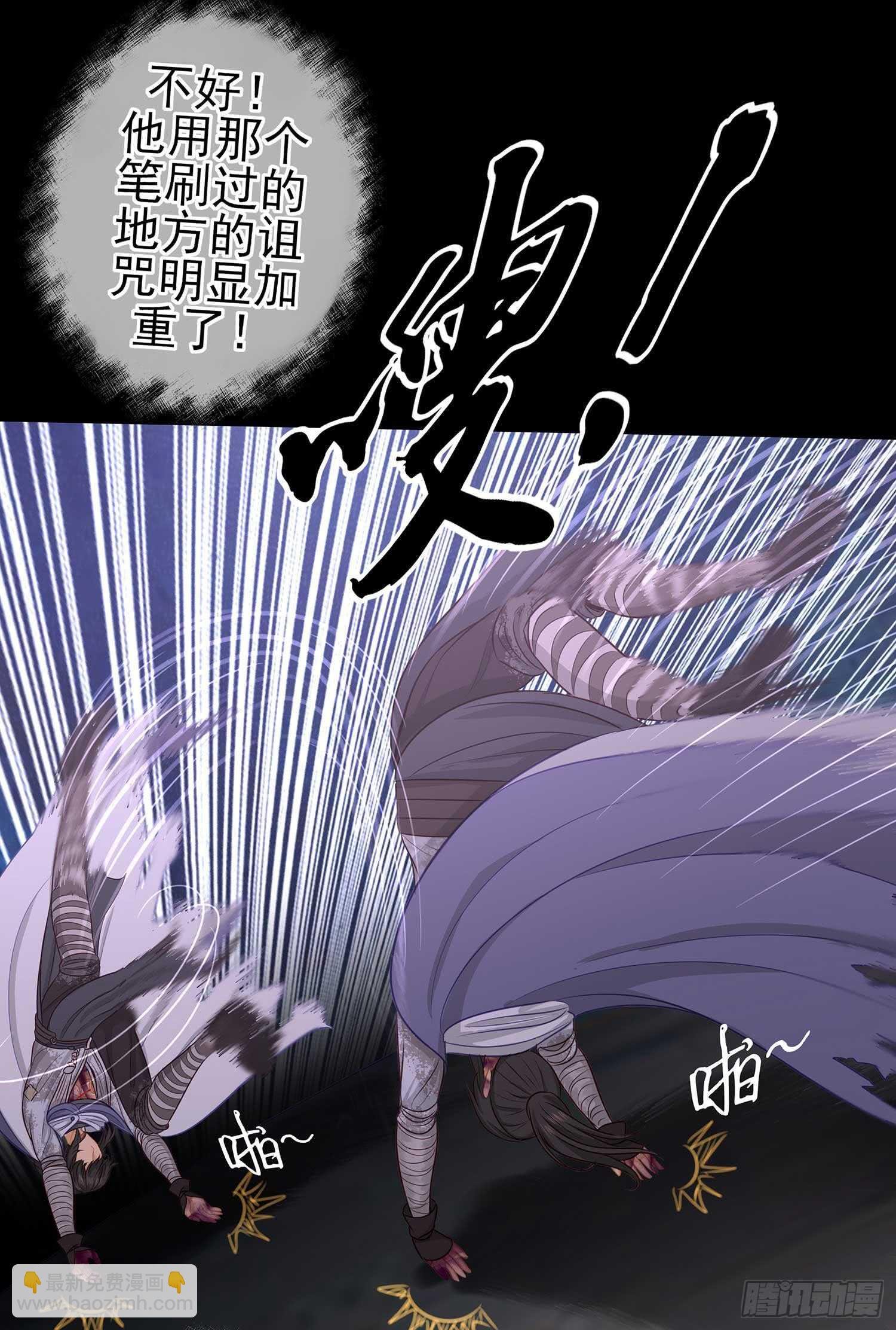三招放倒你