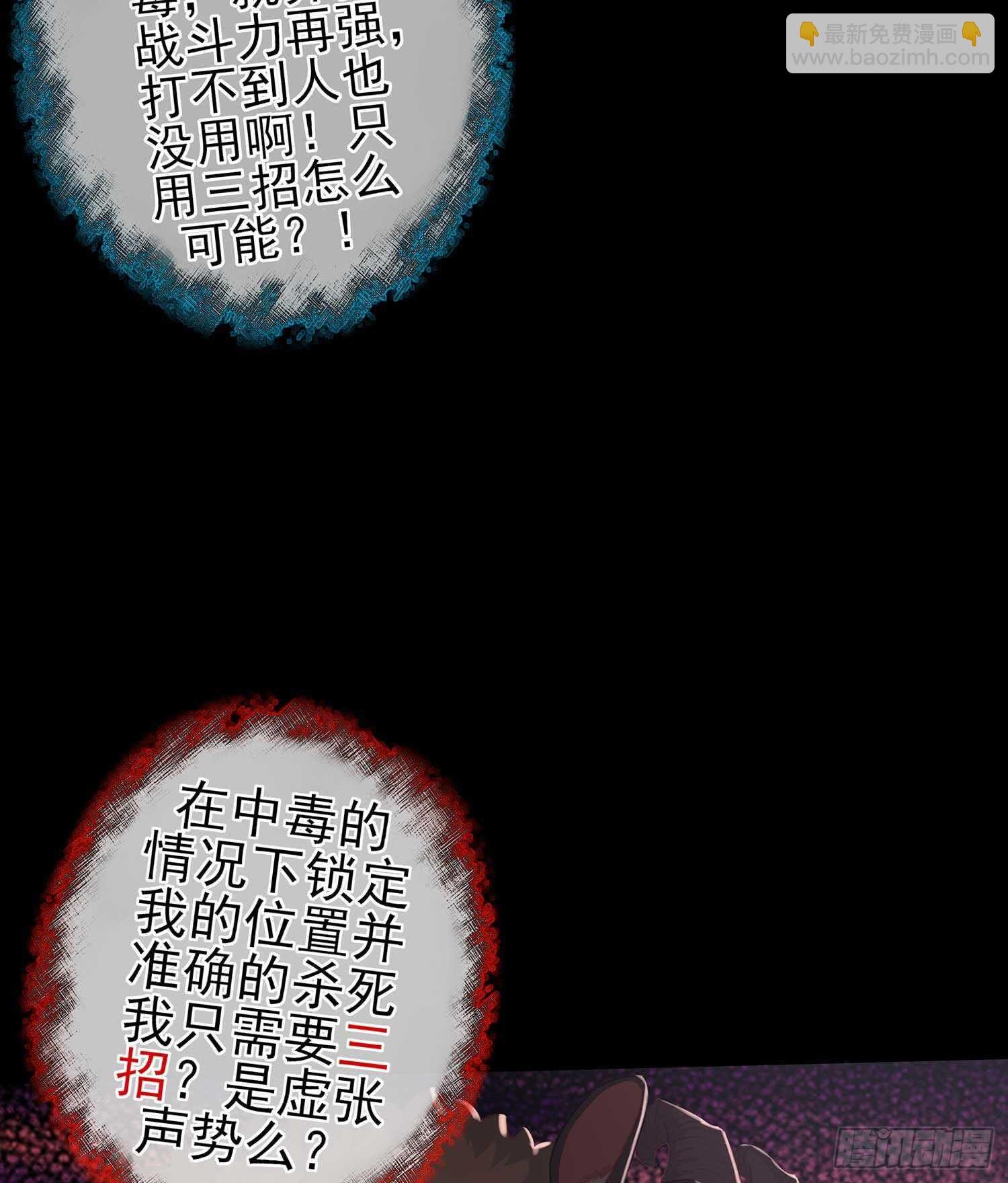 三招放倒你