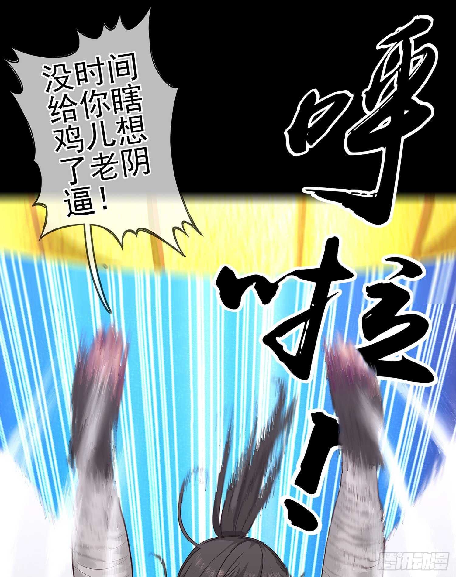 三招放倒你