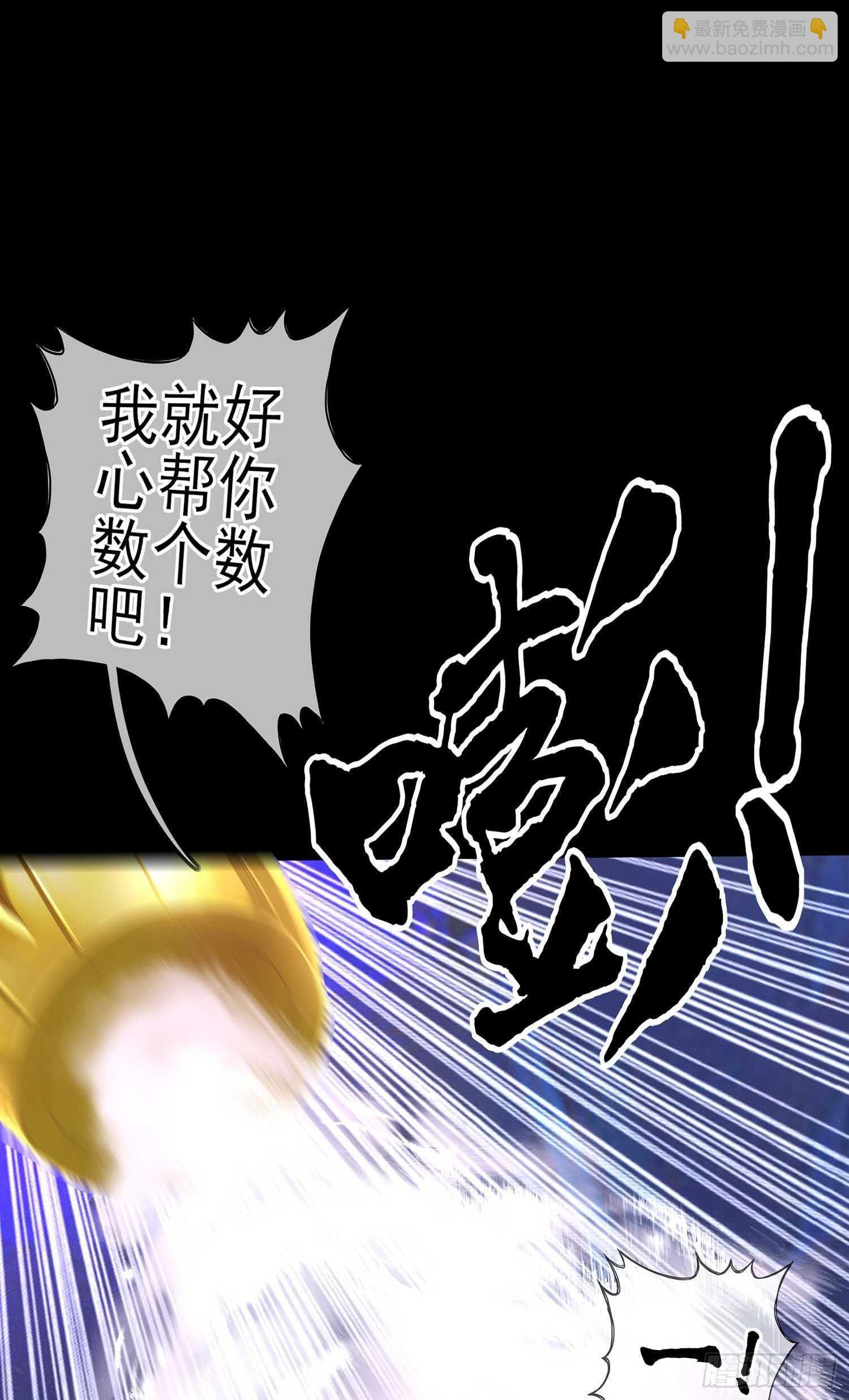 三招放倒你