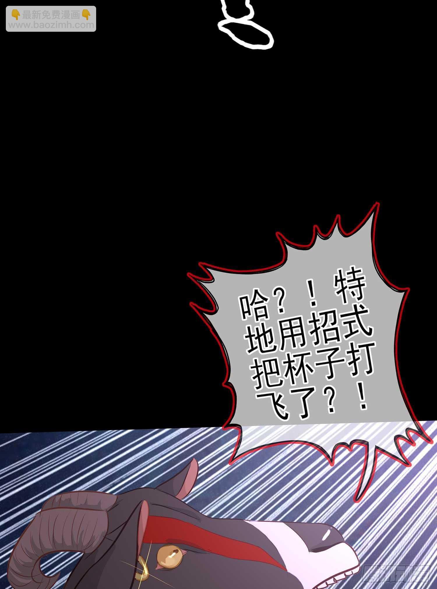 三招放倒你