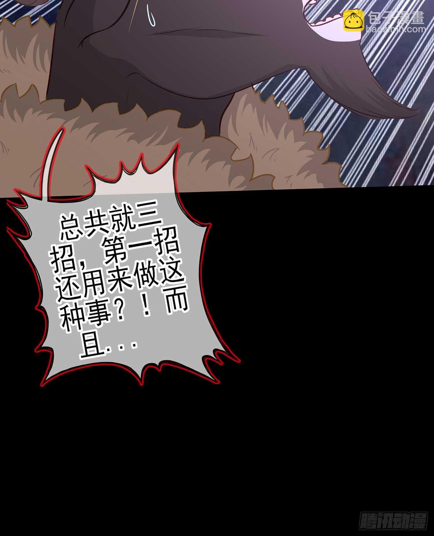 三招放倒你