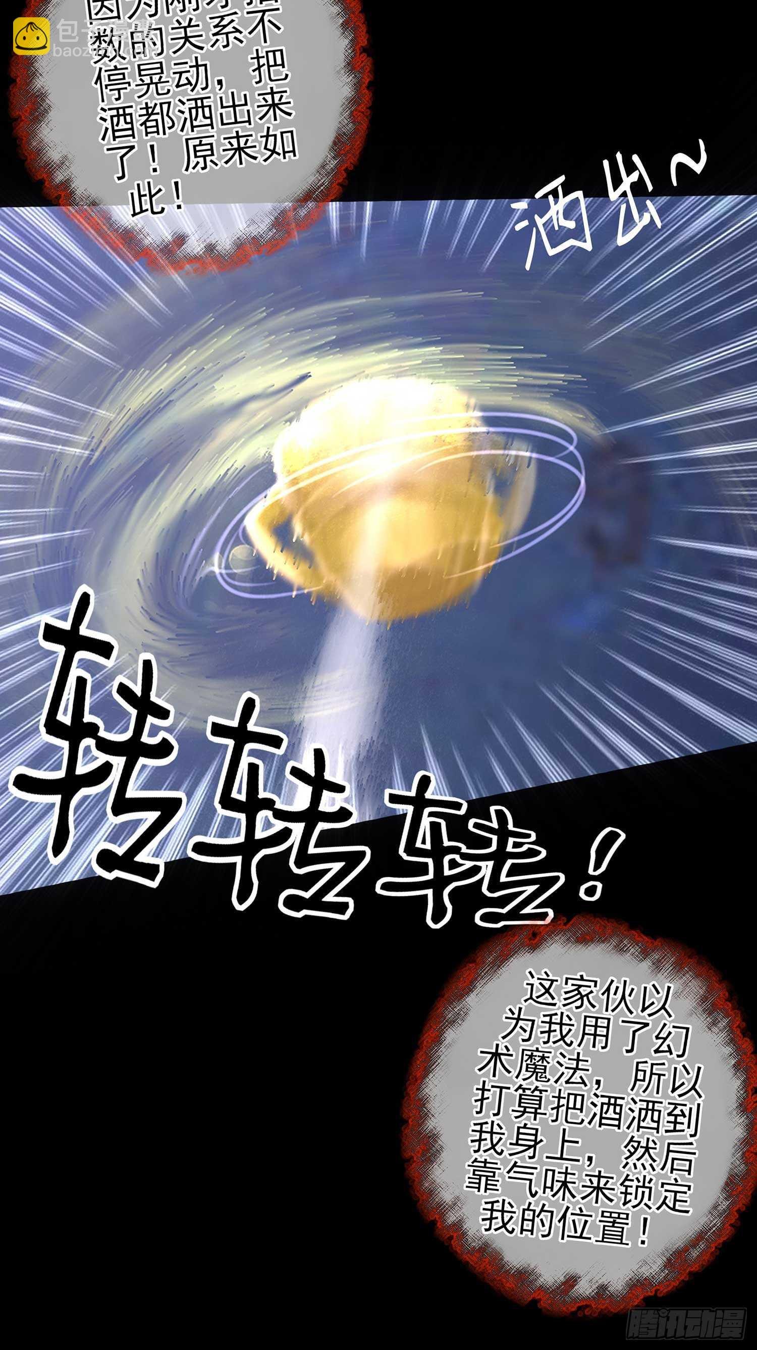 三招放倒你