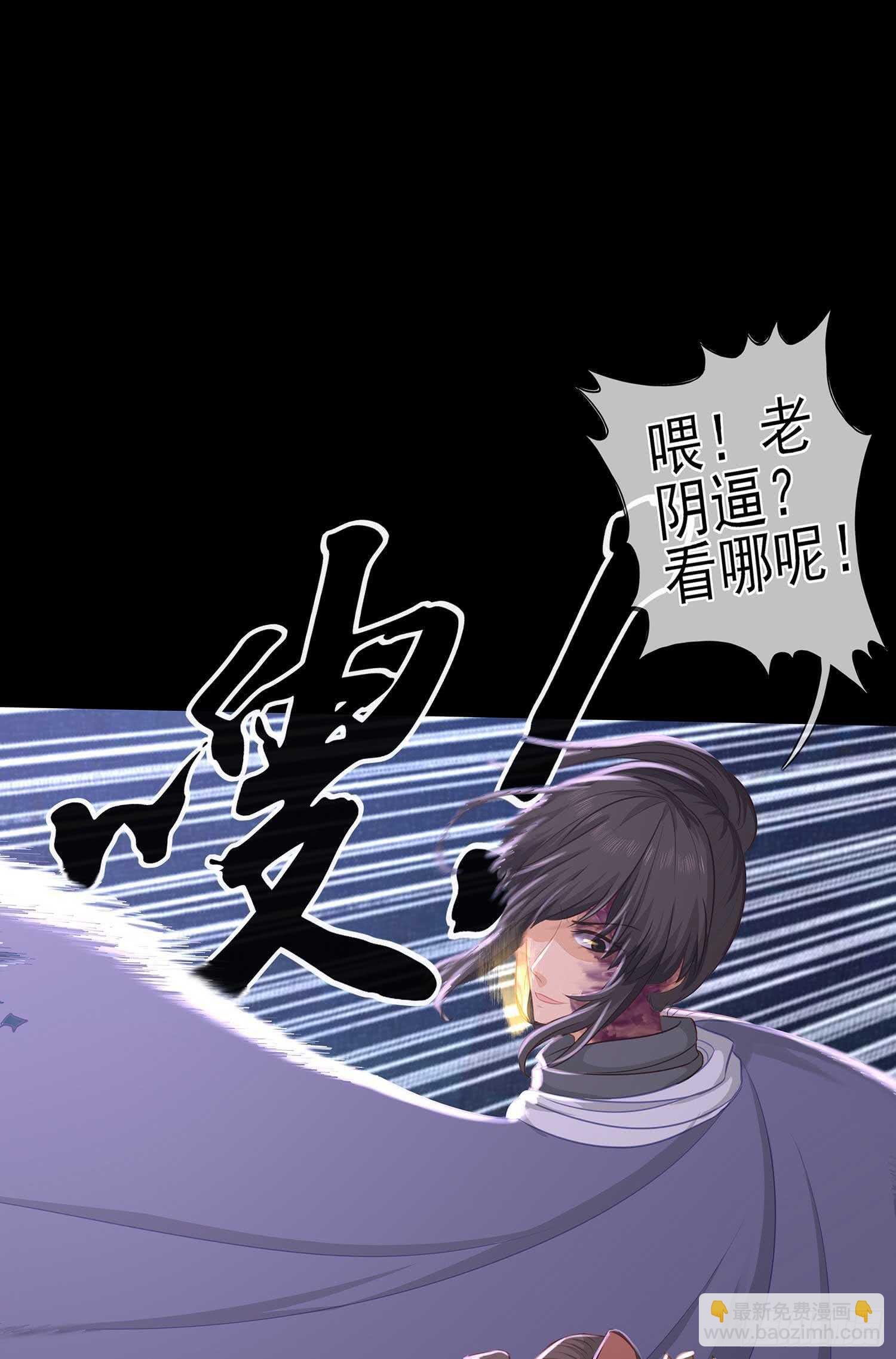 三招放倒你