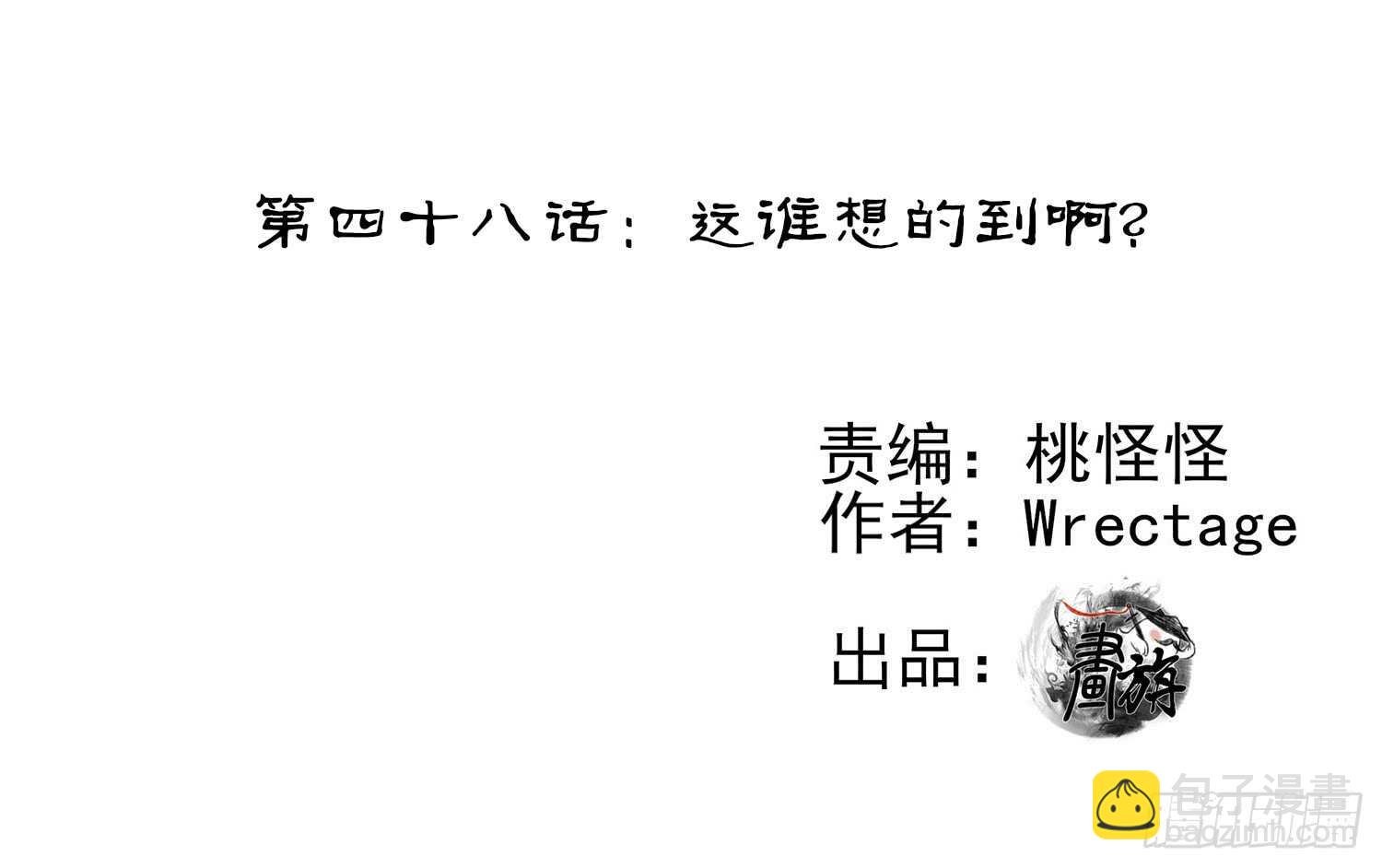 这谁想的到啊?