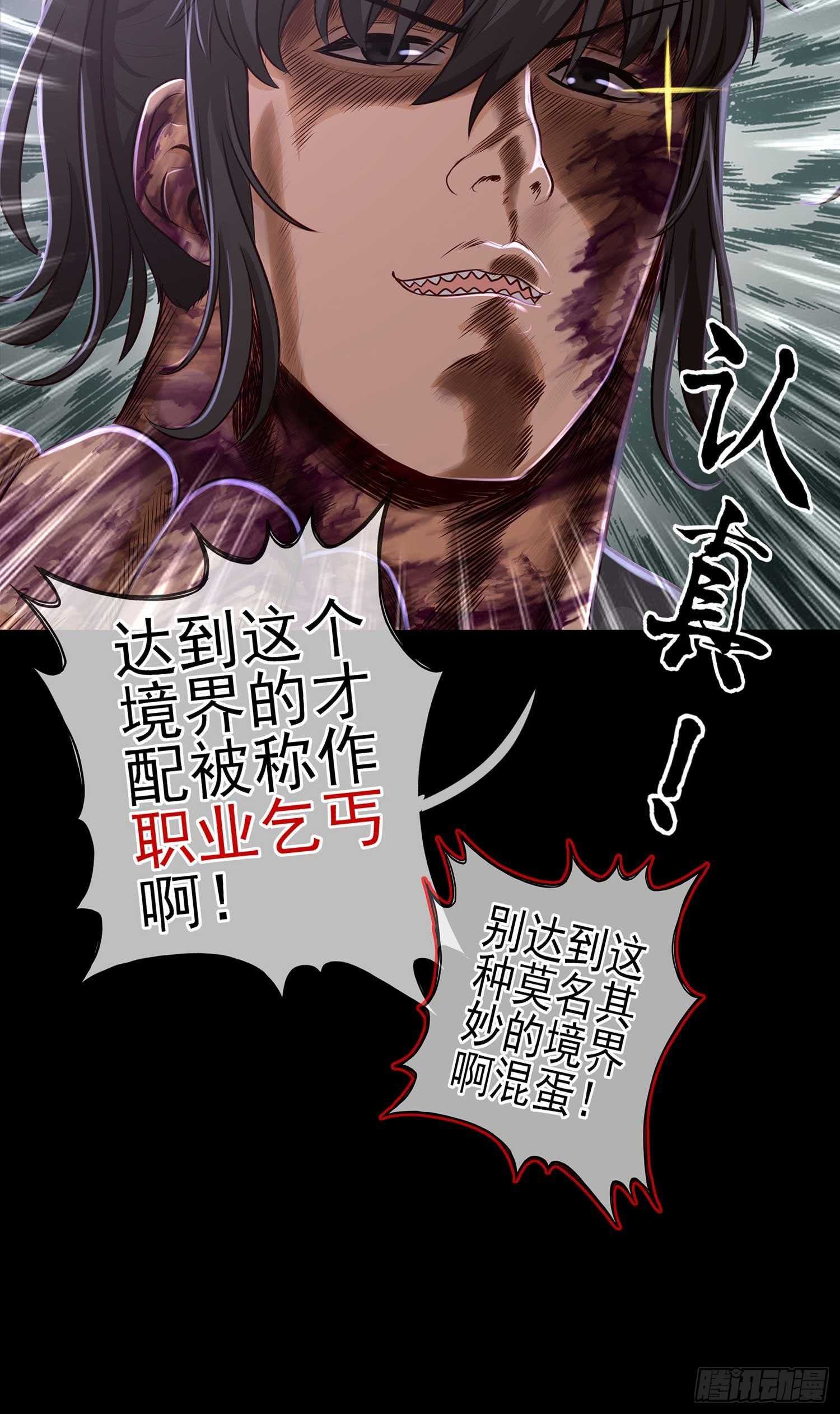 这谁想的到啊?
