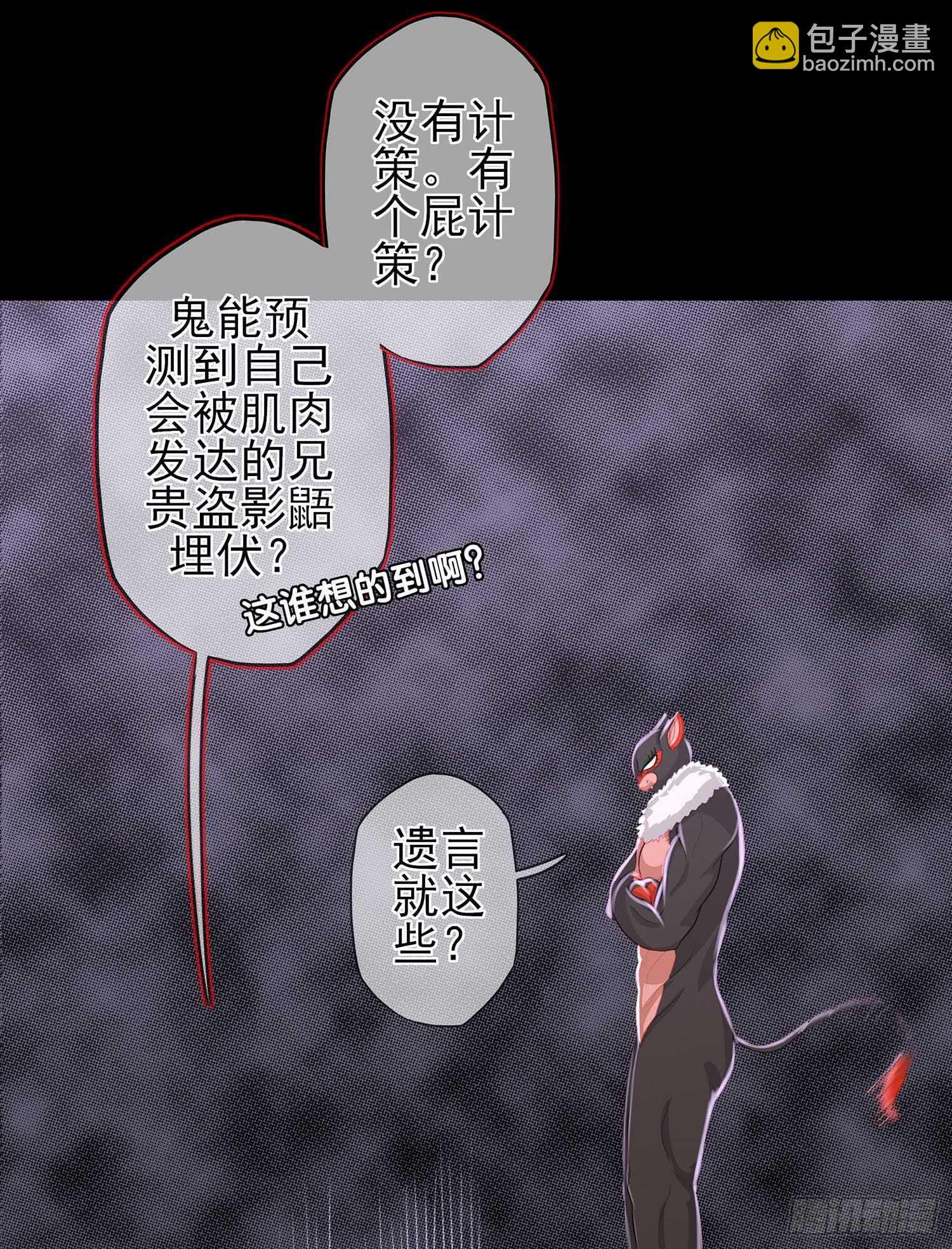 这谁想的到啊?