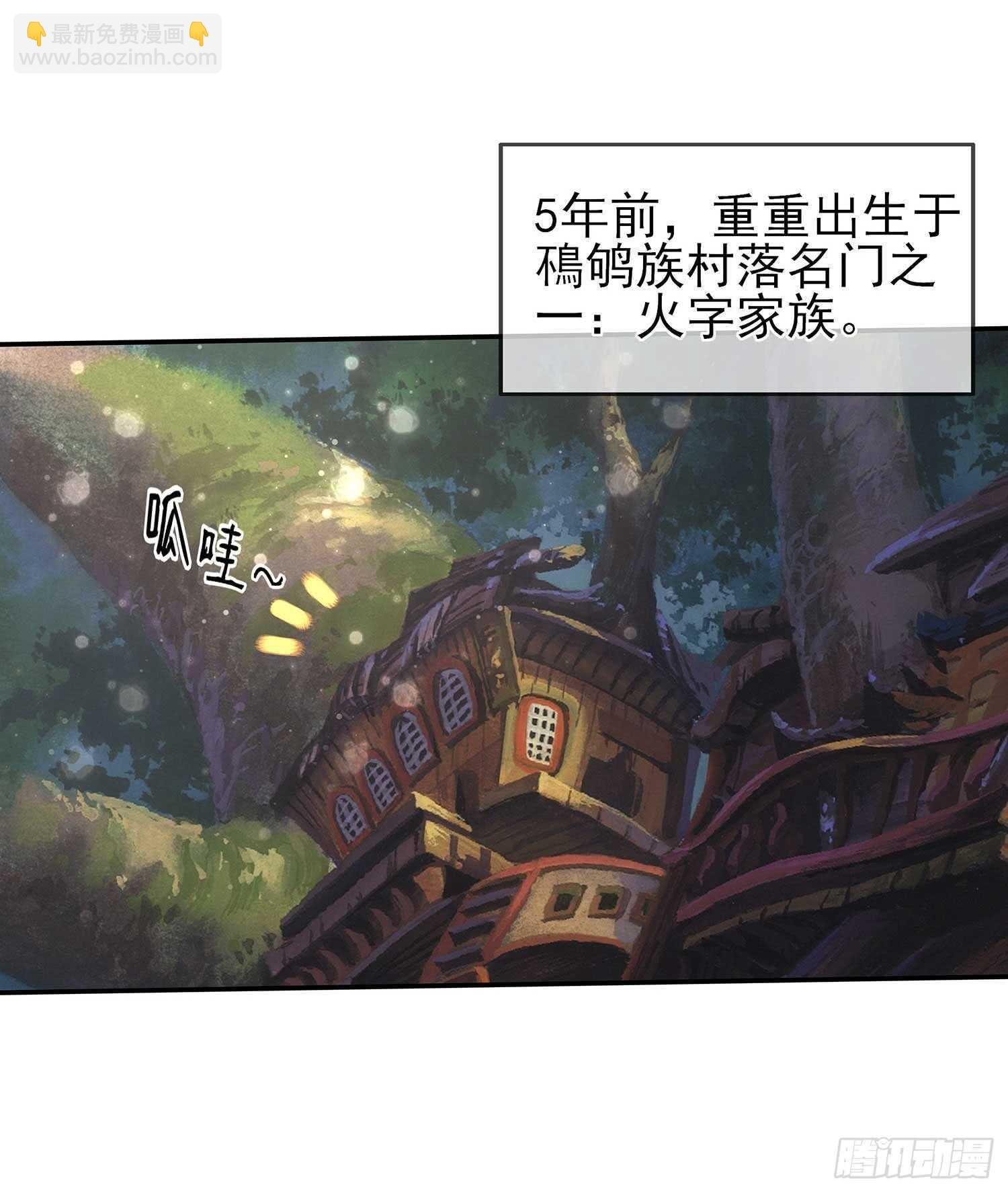 最弱特质