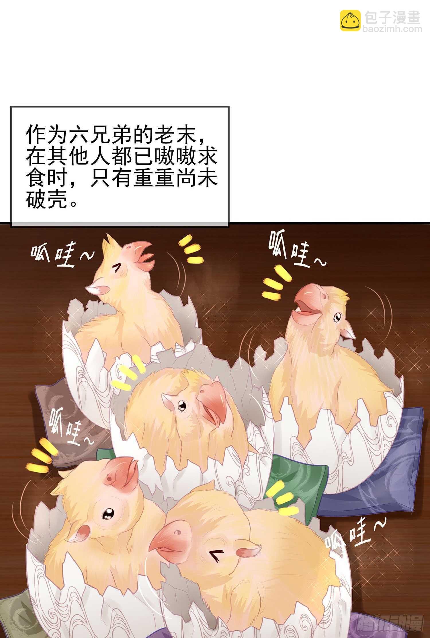 最弱特质